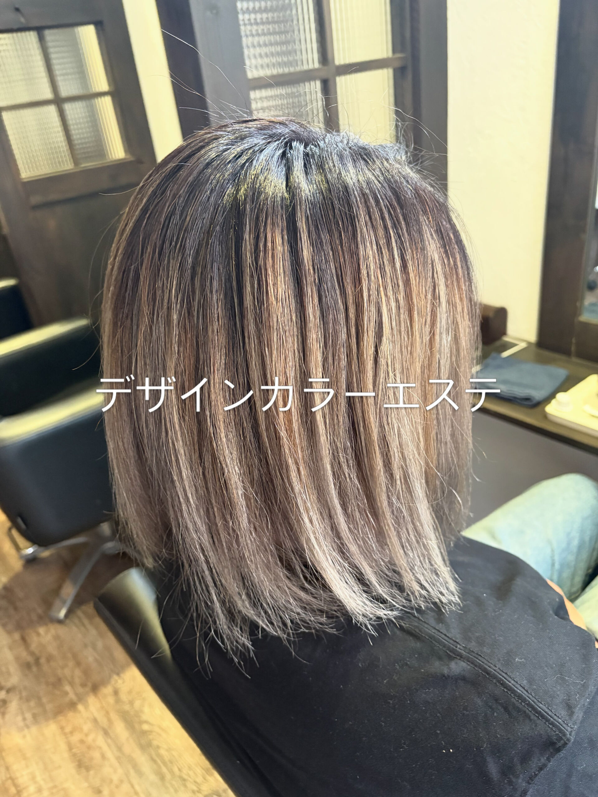 デザインカラーエステ
