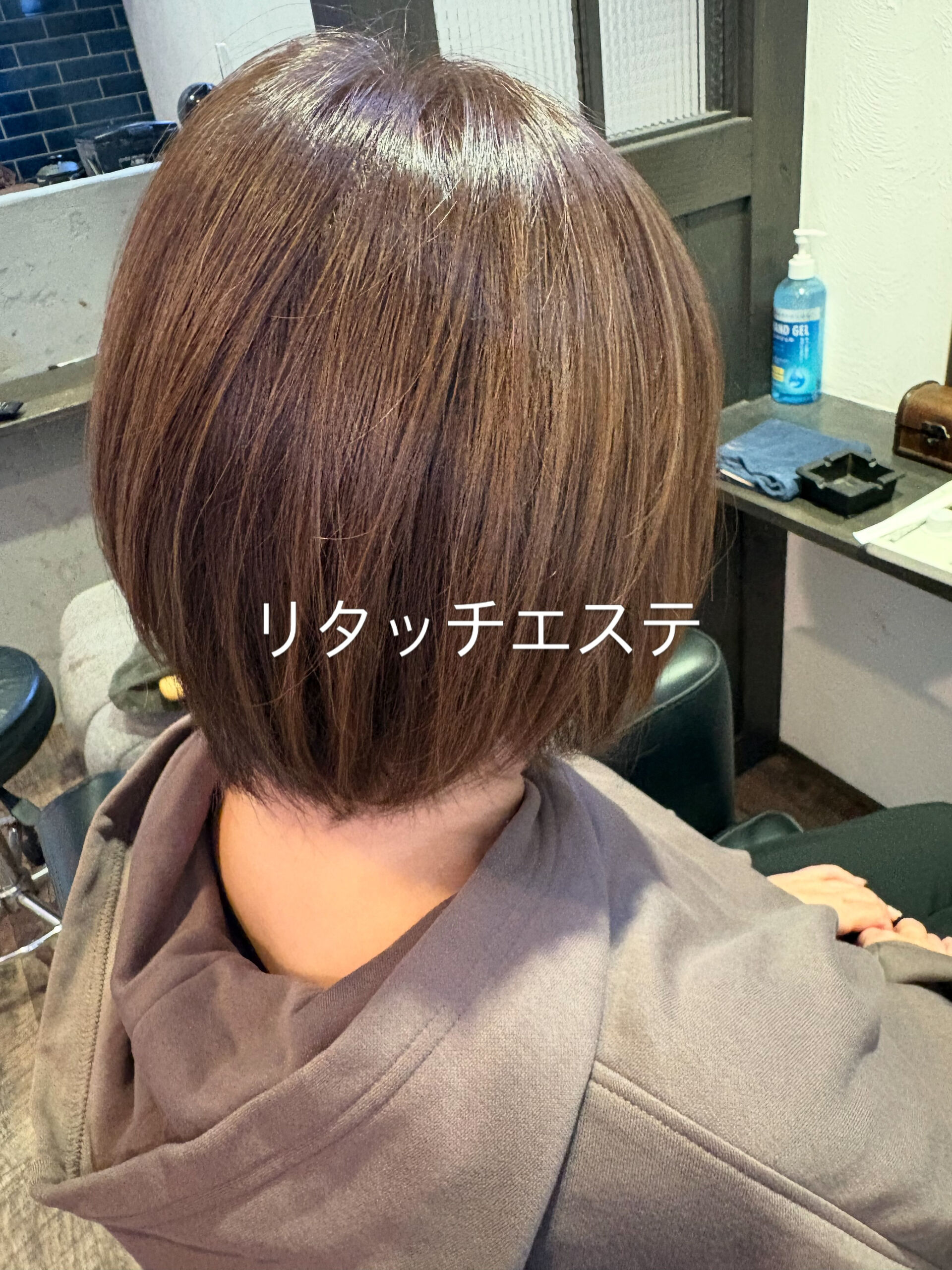 リタッチエステ
