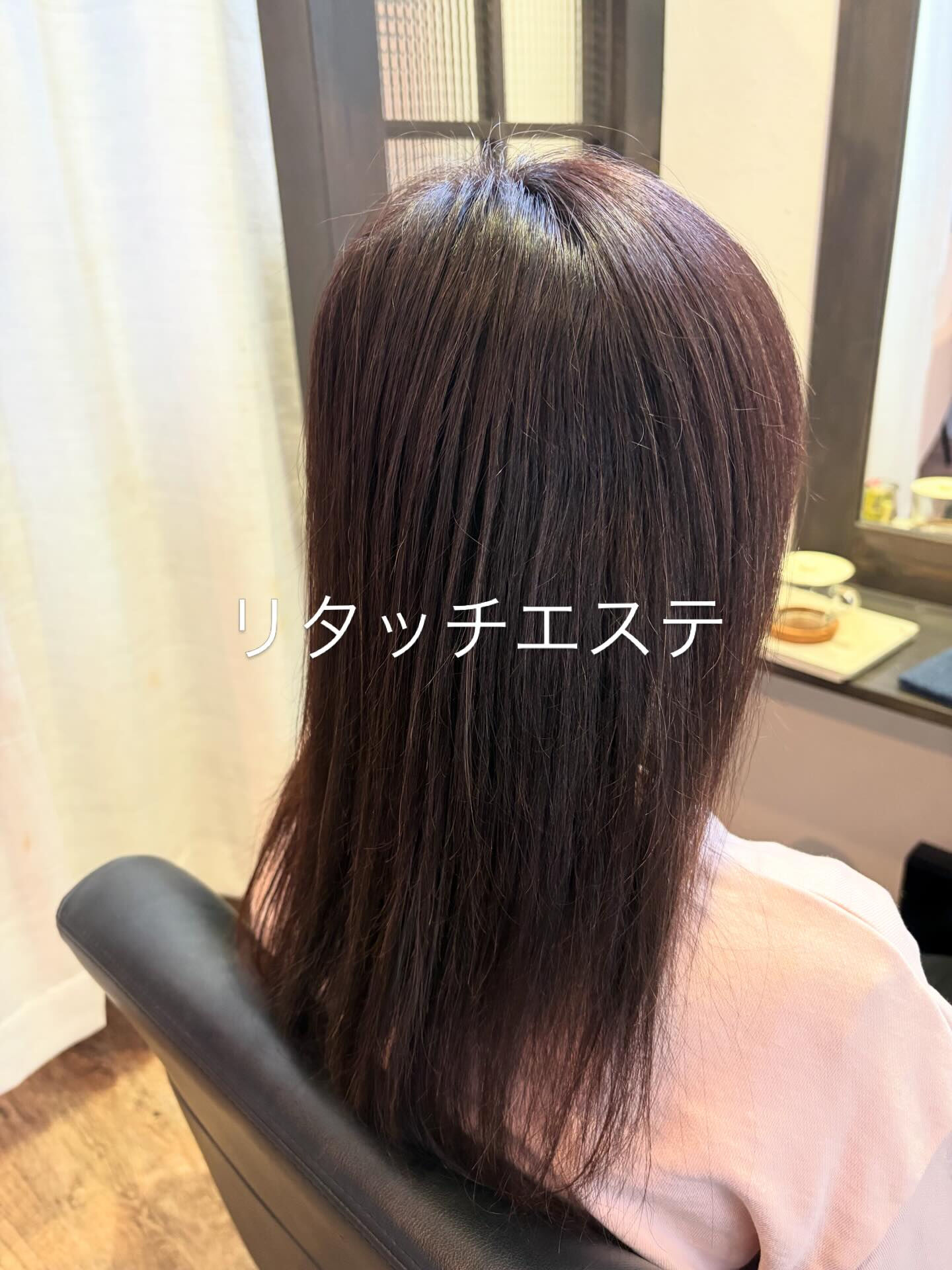 リタッチエステ