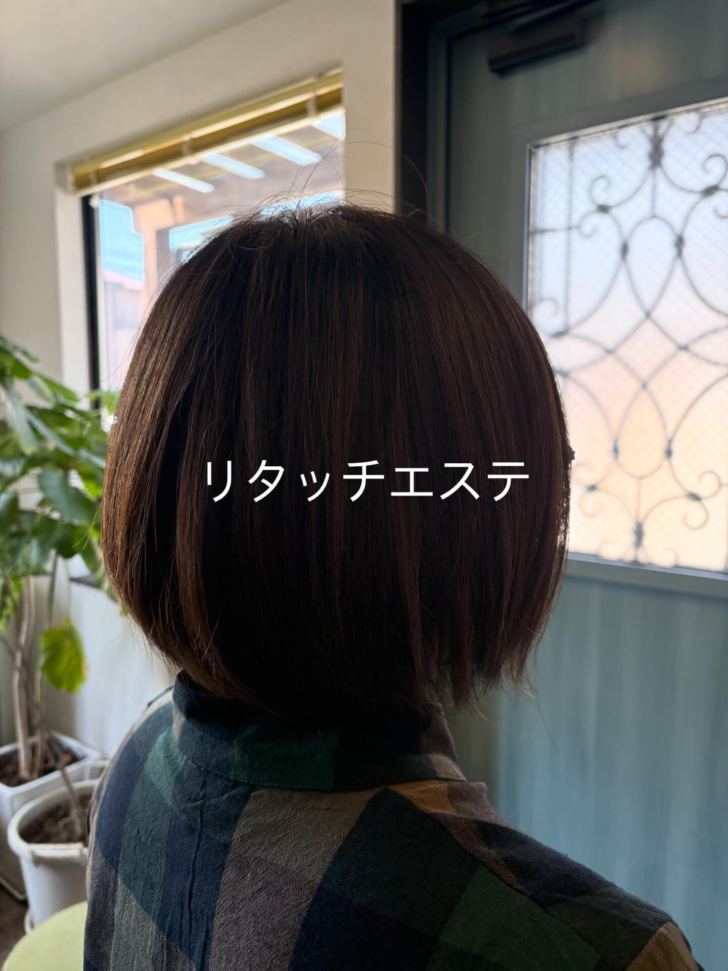 リタッチエステ