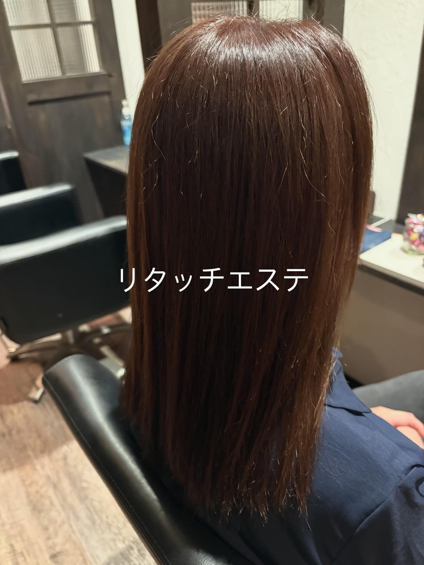 リタッチエステ