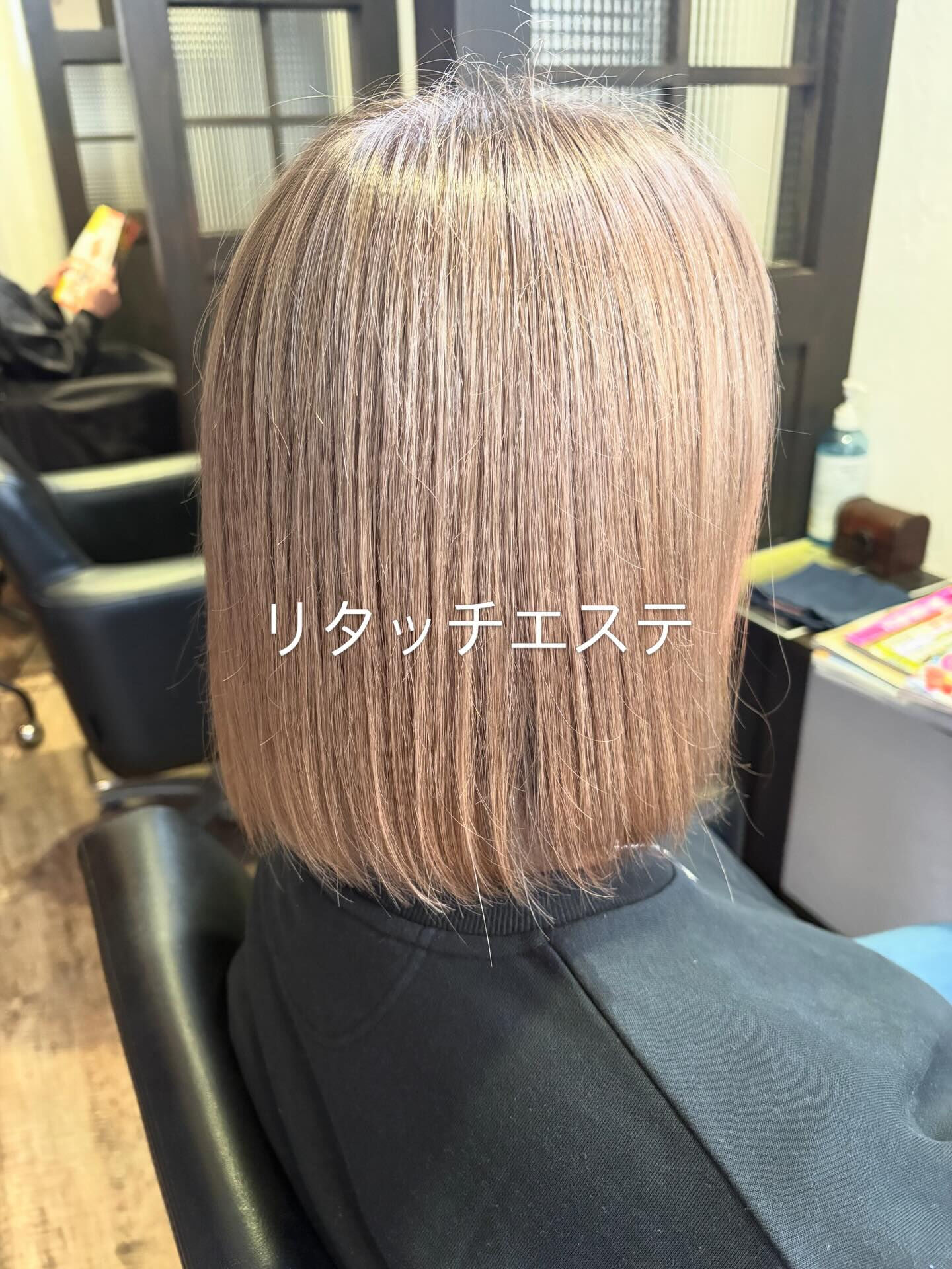 リタッチエステ