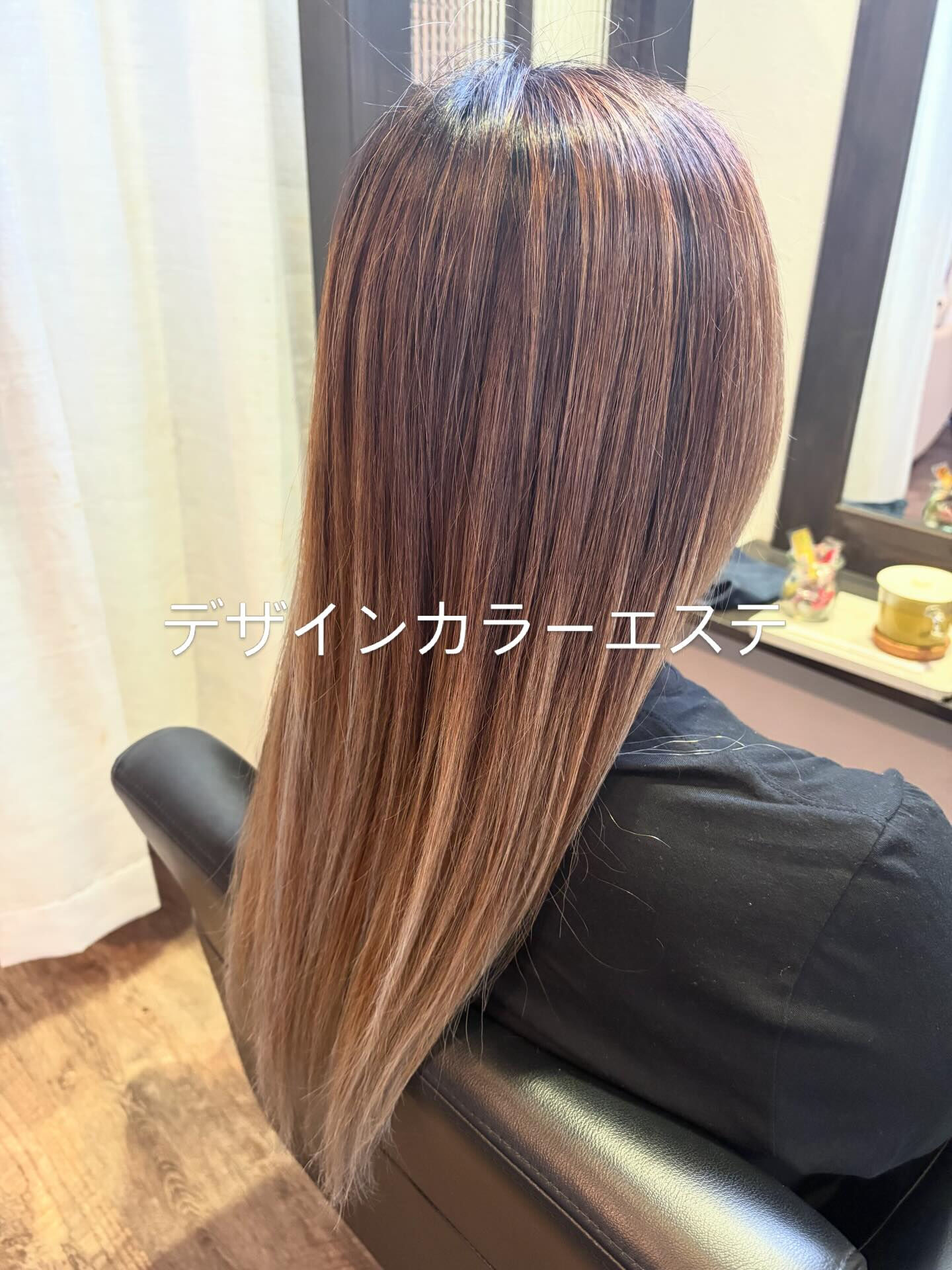 デザインカラーエステ