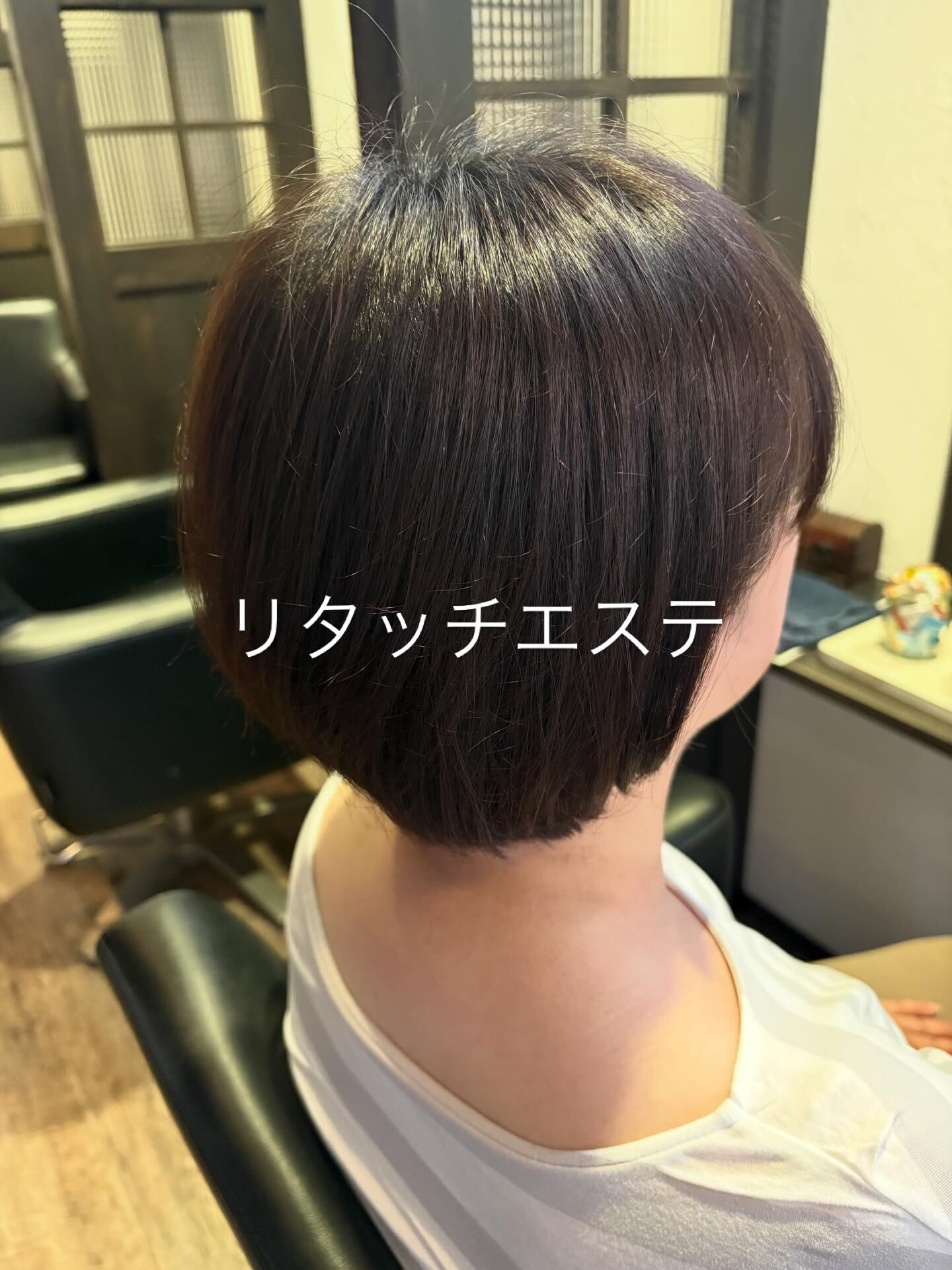 リタッチエステ