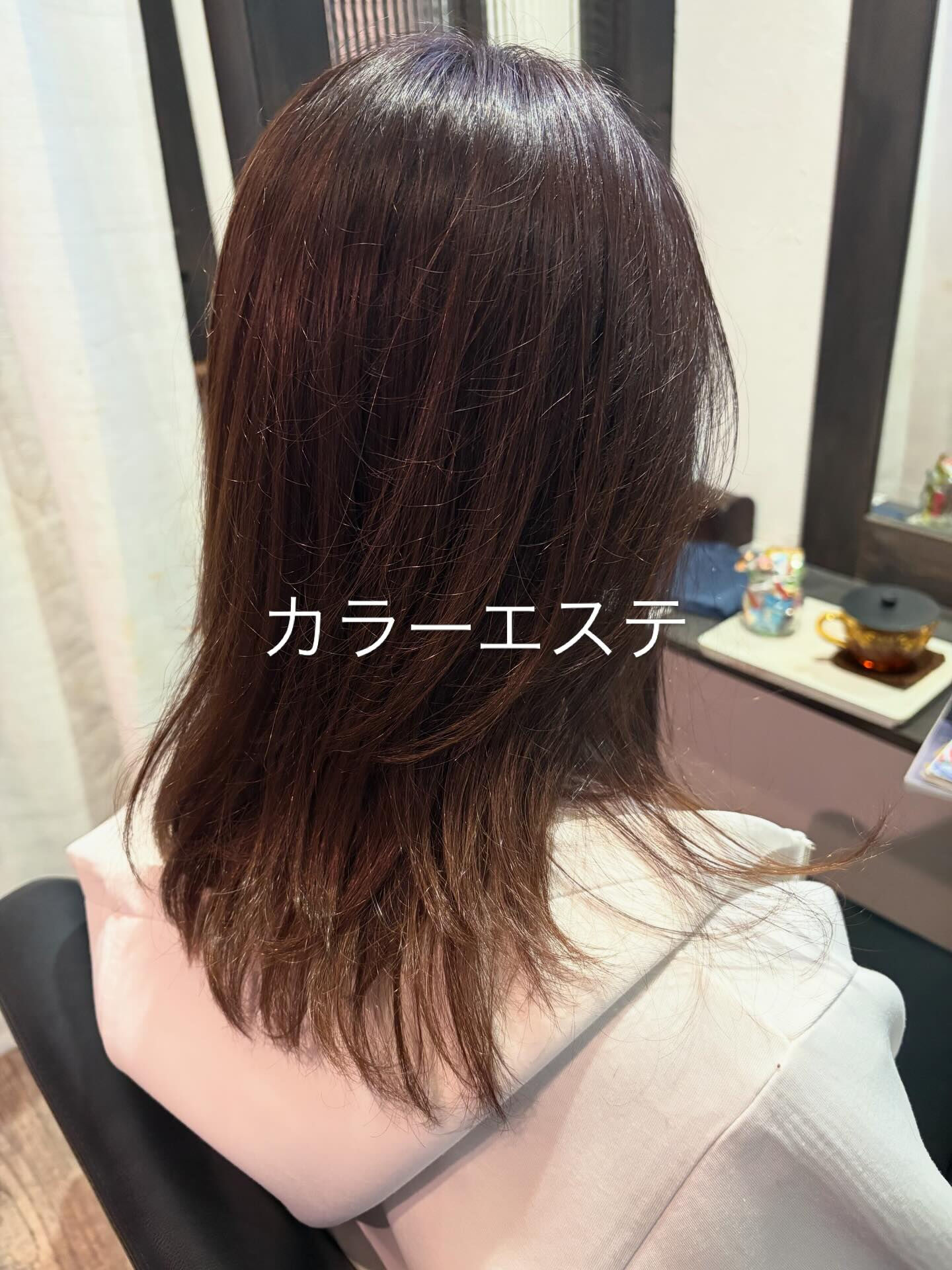 カラーエステ