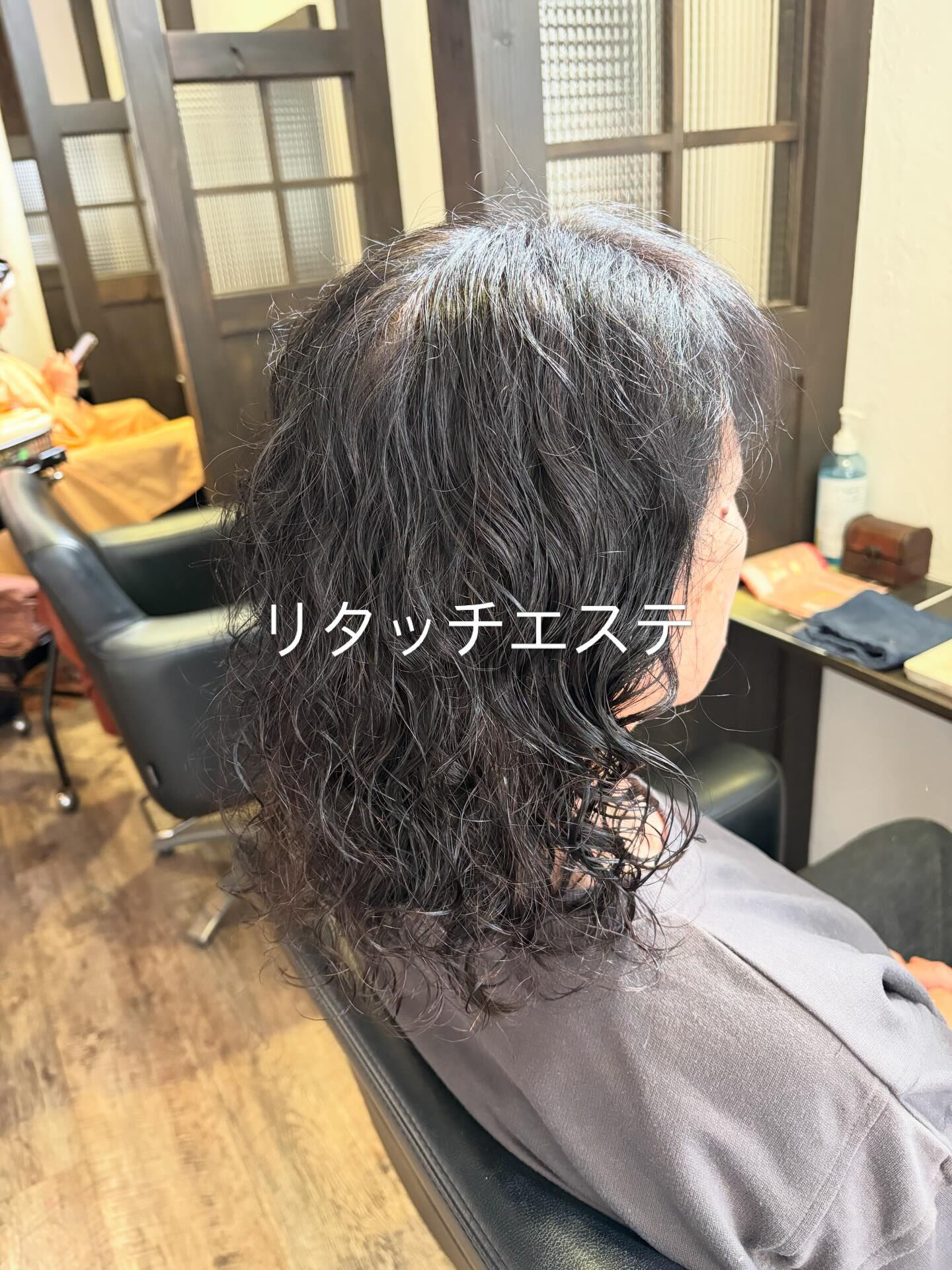 リタッチエステ
