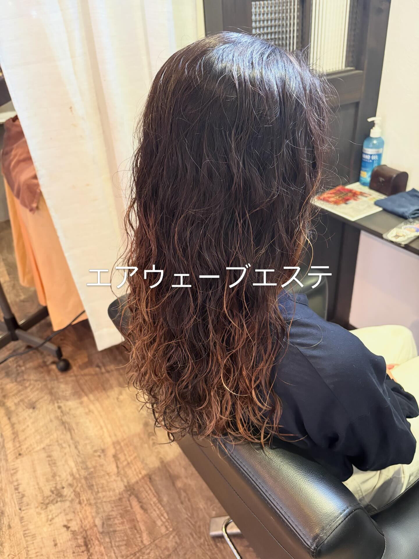 エアウェーブエステ