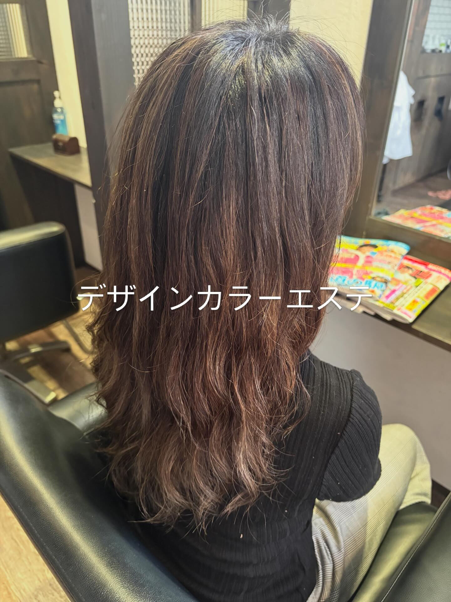 デザインカラーエステ