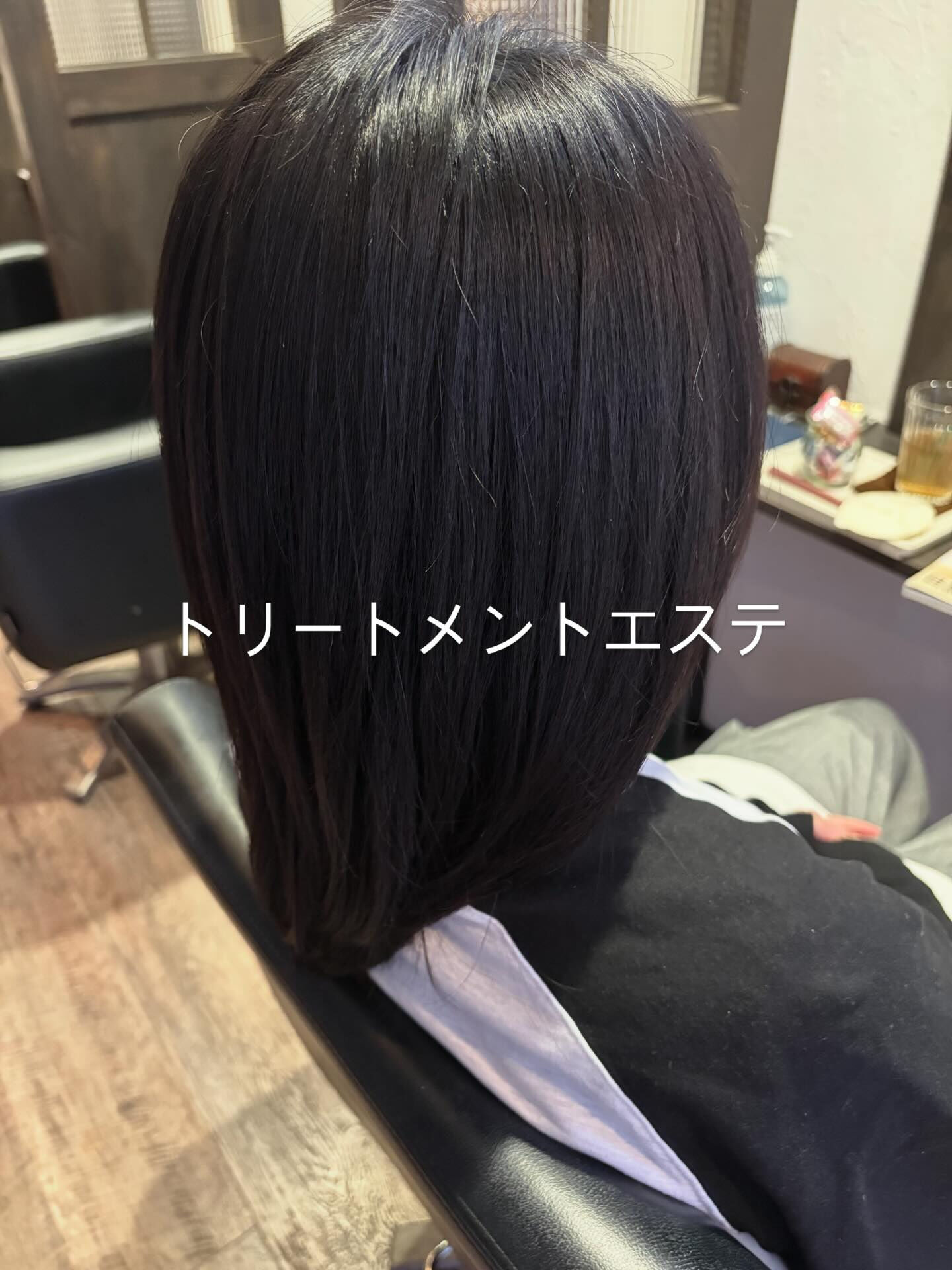 トリートメントエステ