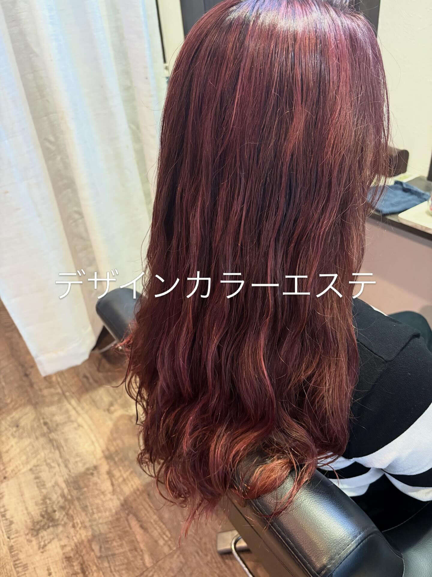 デザインカラーエステ