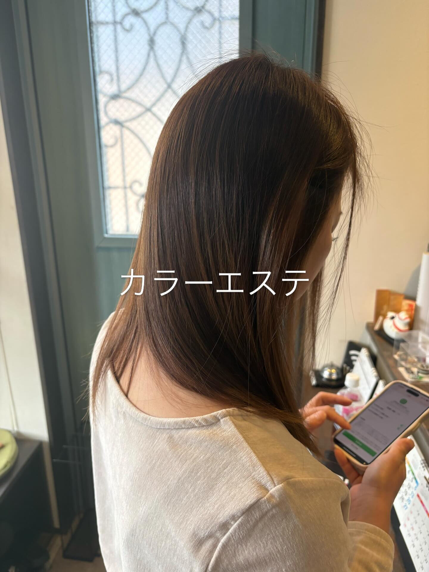 カラーエステ
