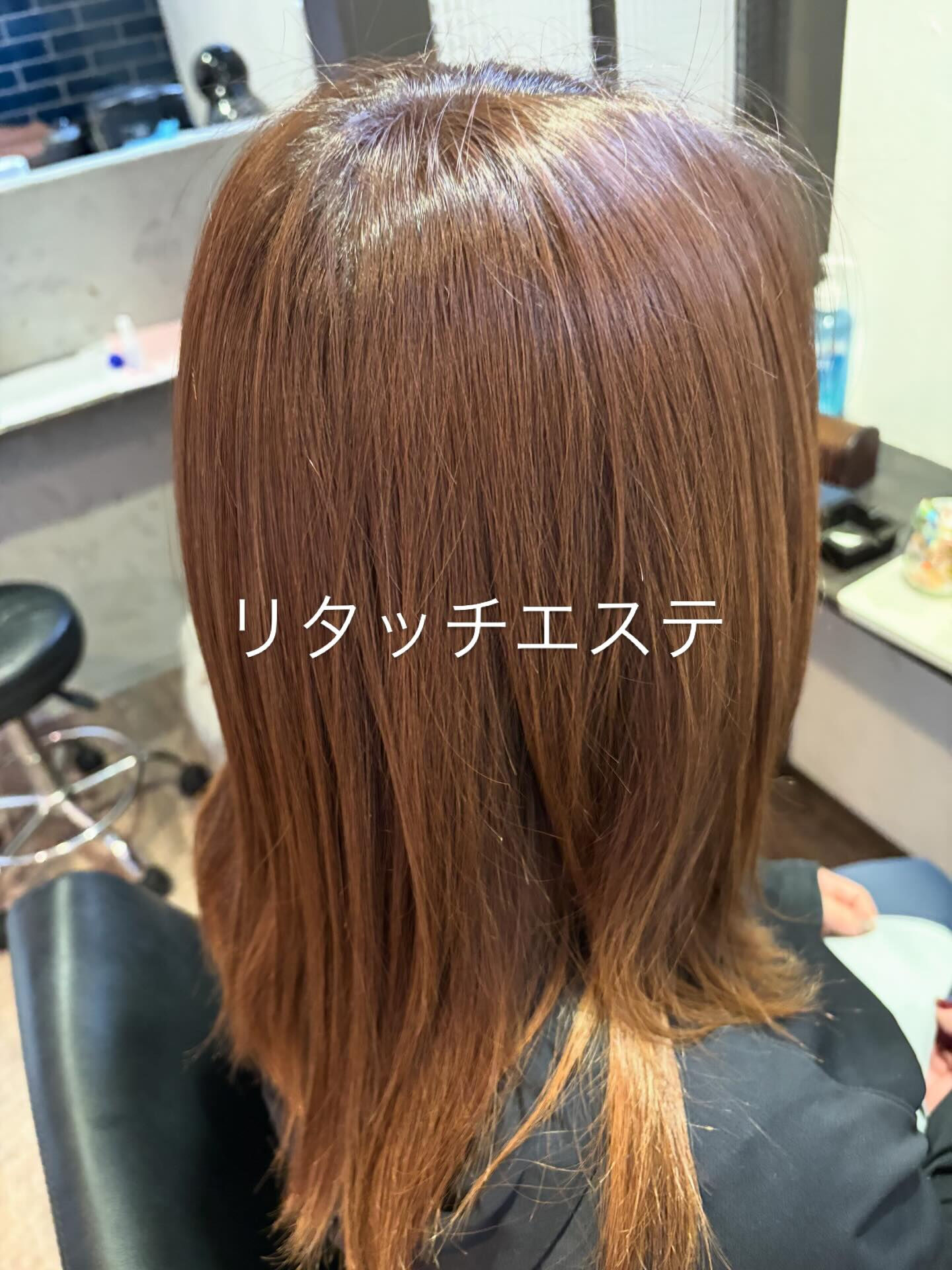 リタッチエステ