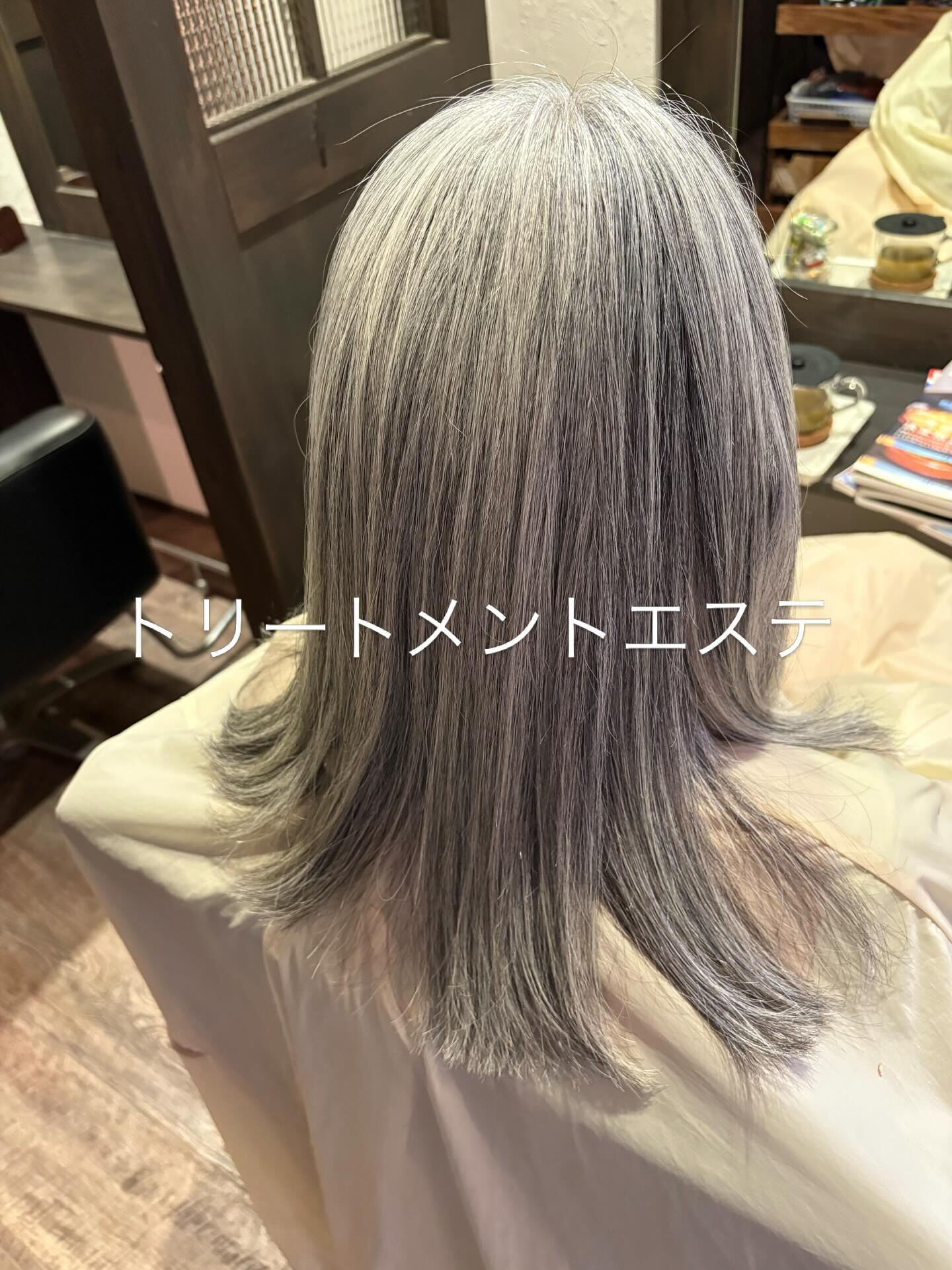 トリートメントエステ