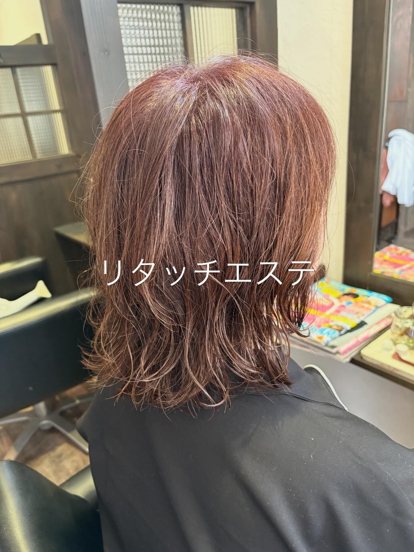 リタッチエステ
