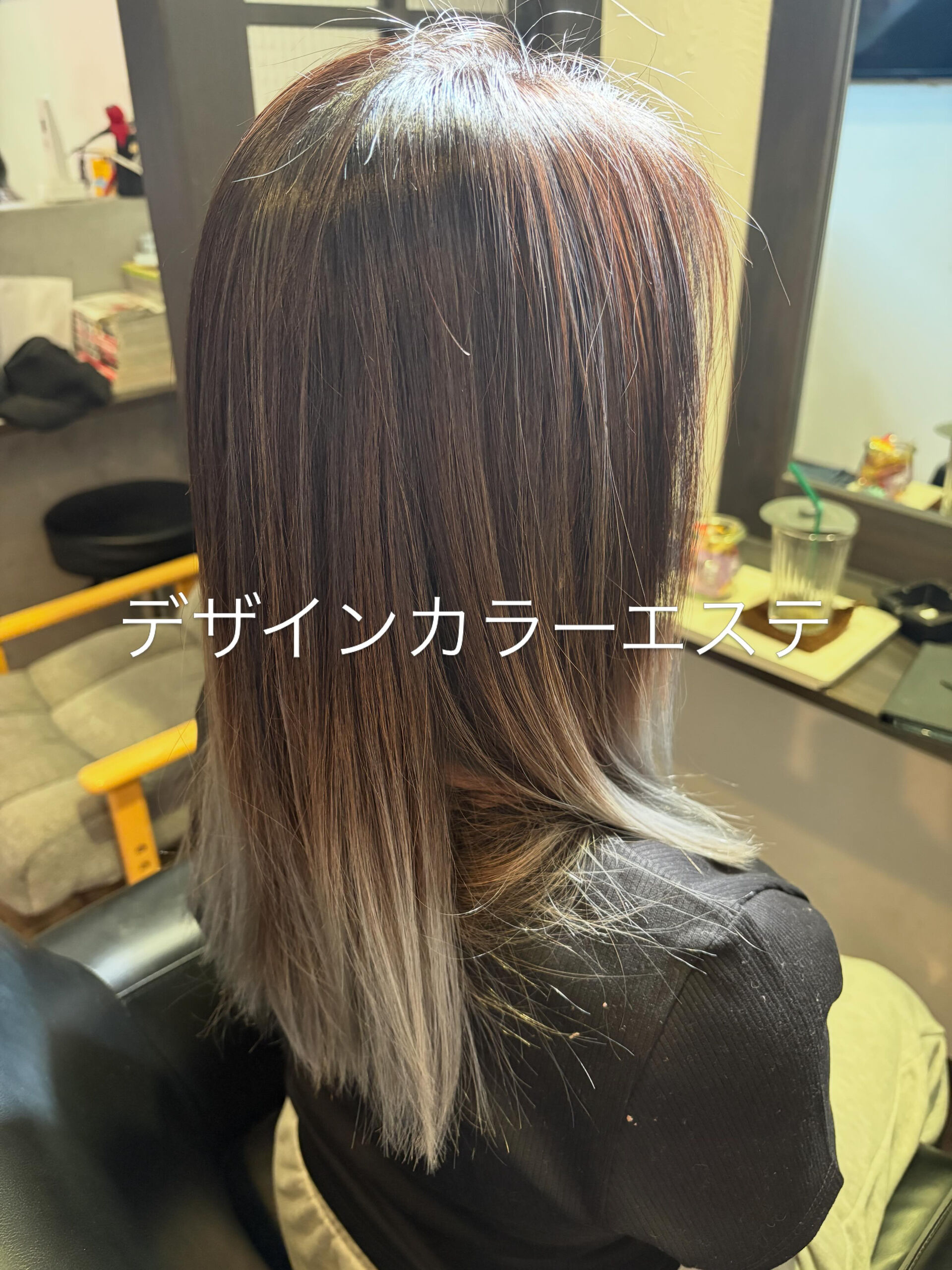 デザインカラーエステ