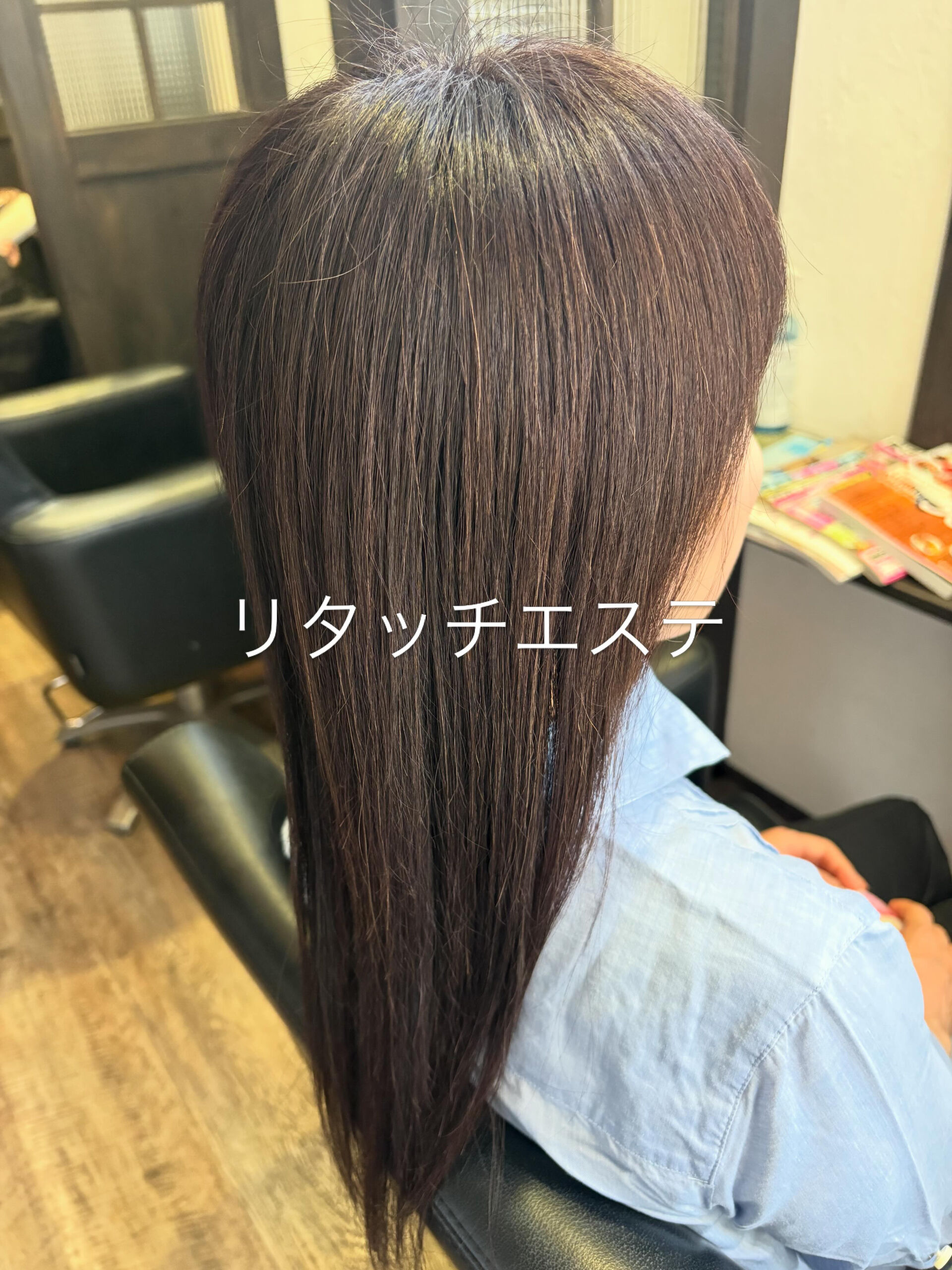 リタッチエステ