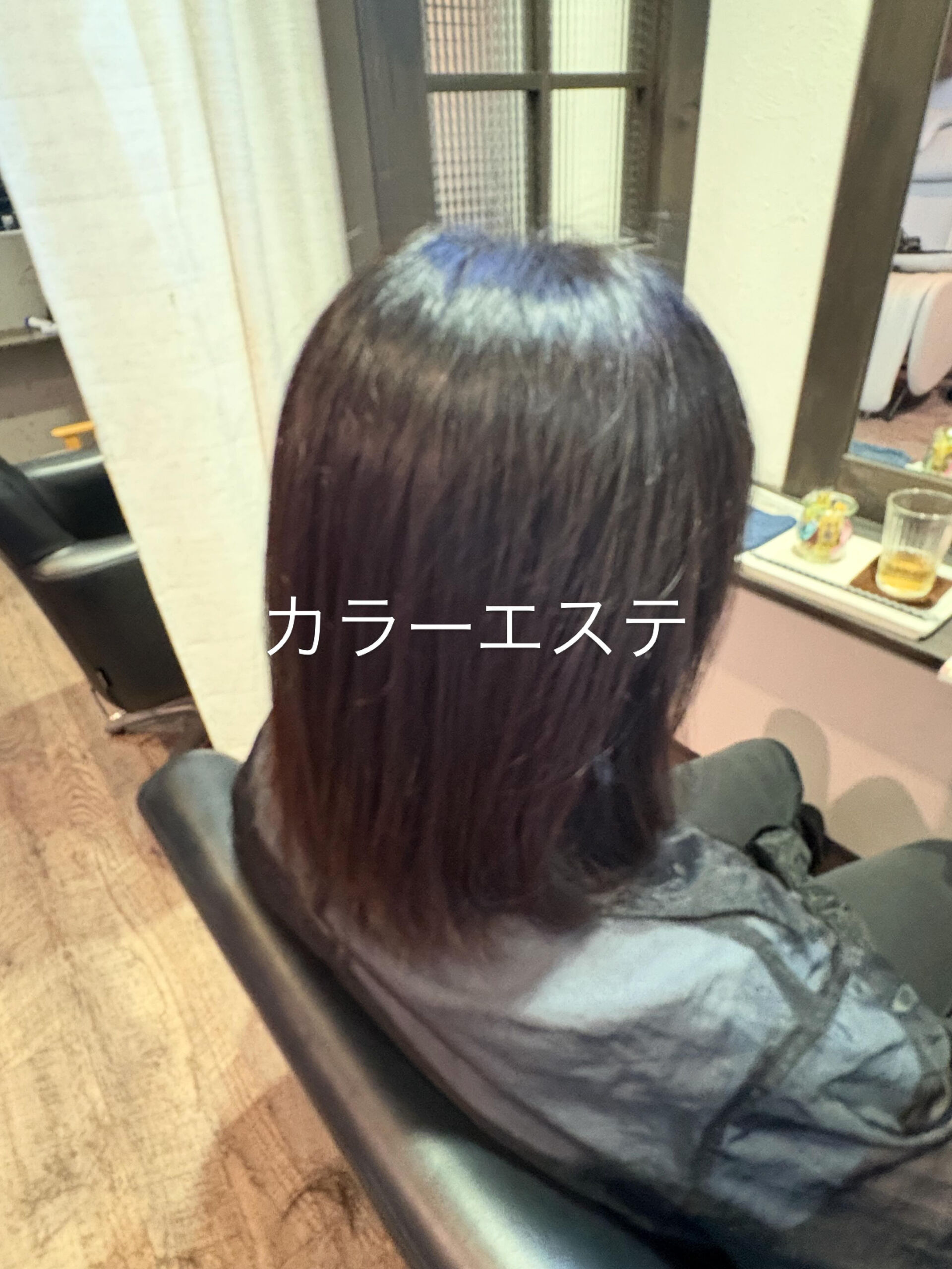 カラーエステ