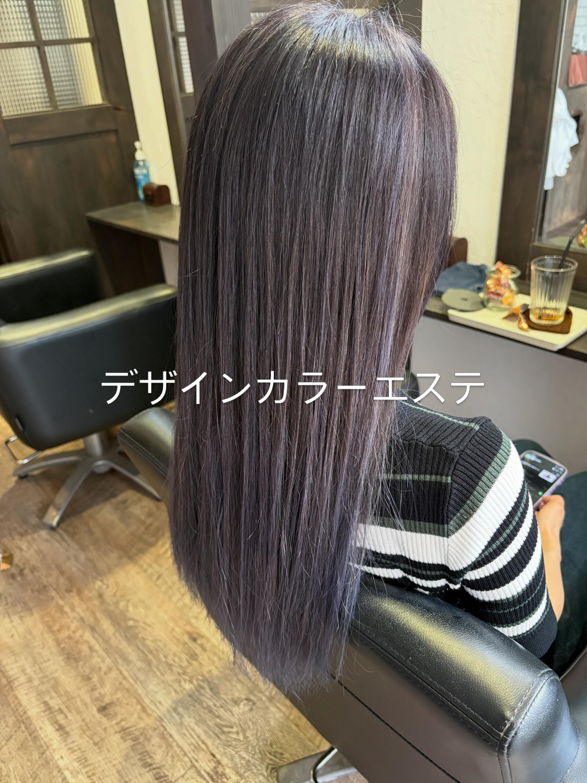 デザインカラーエステ