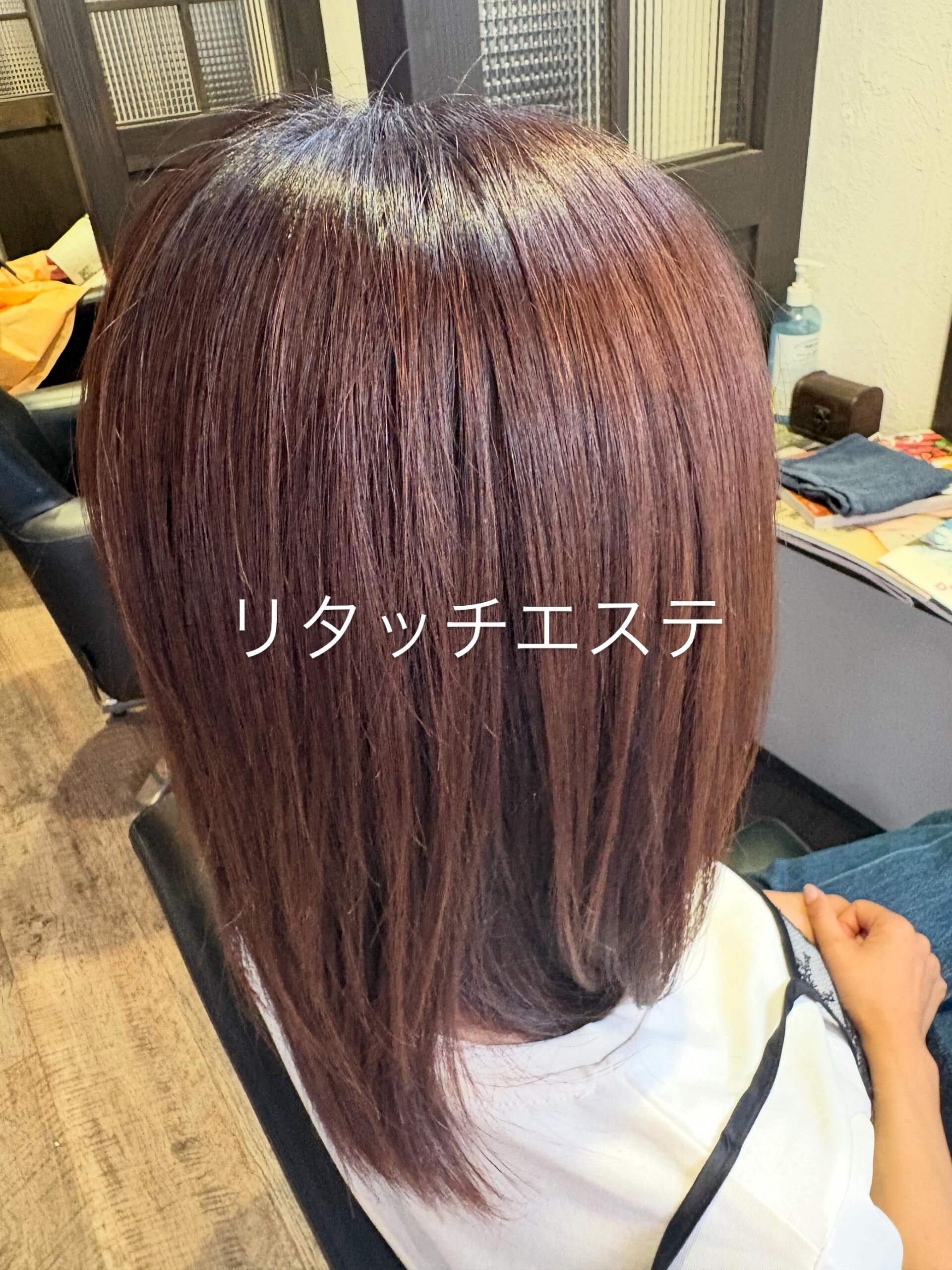 リタッチエステ