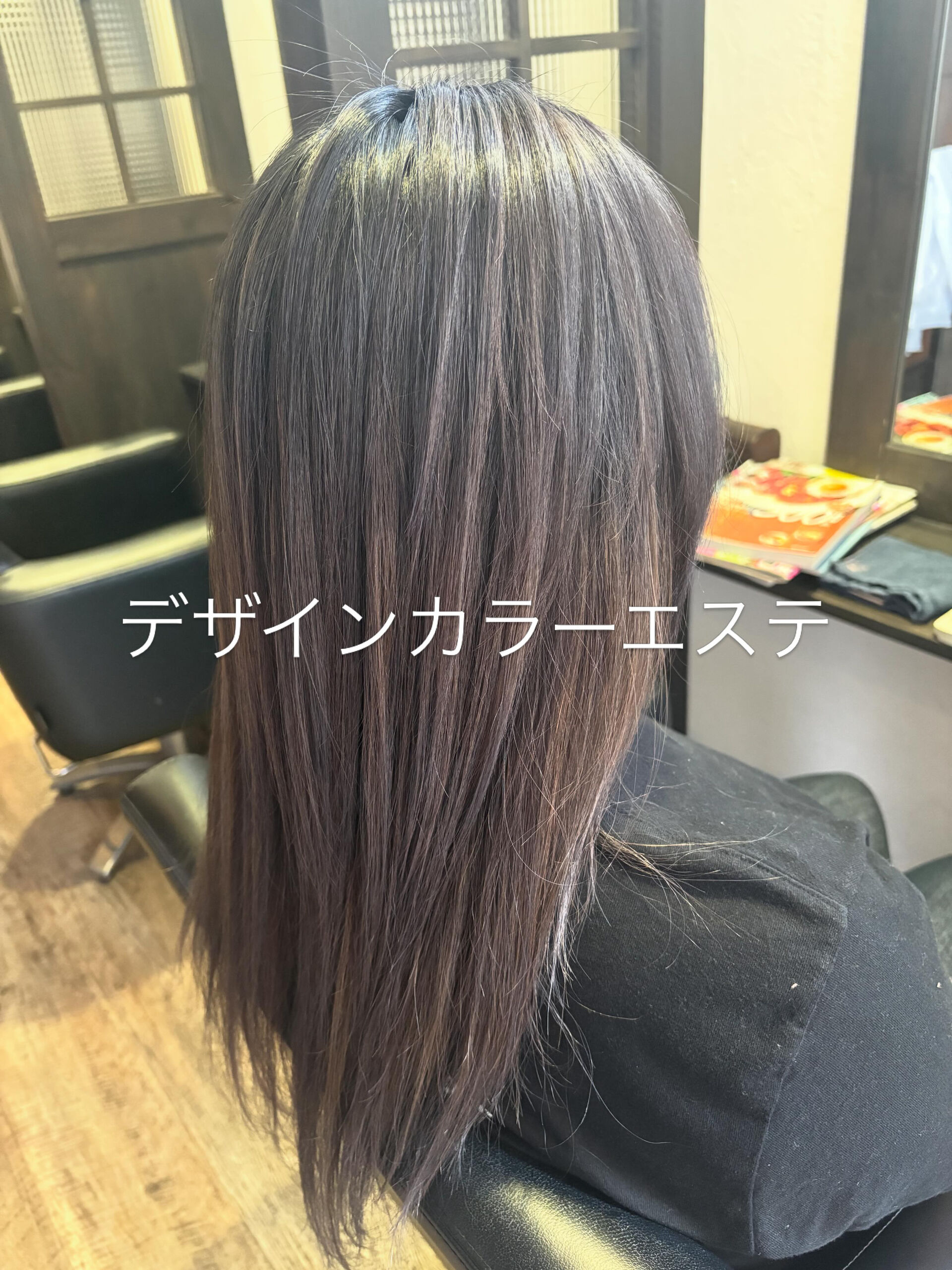 デザインカラーエステ