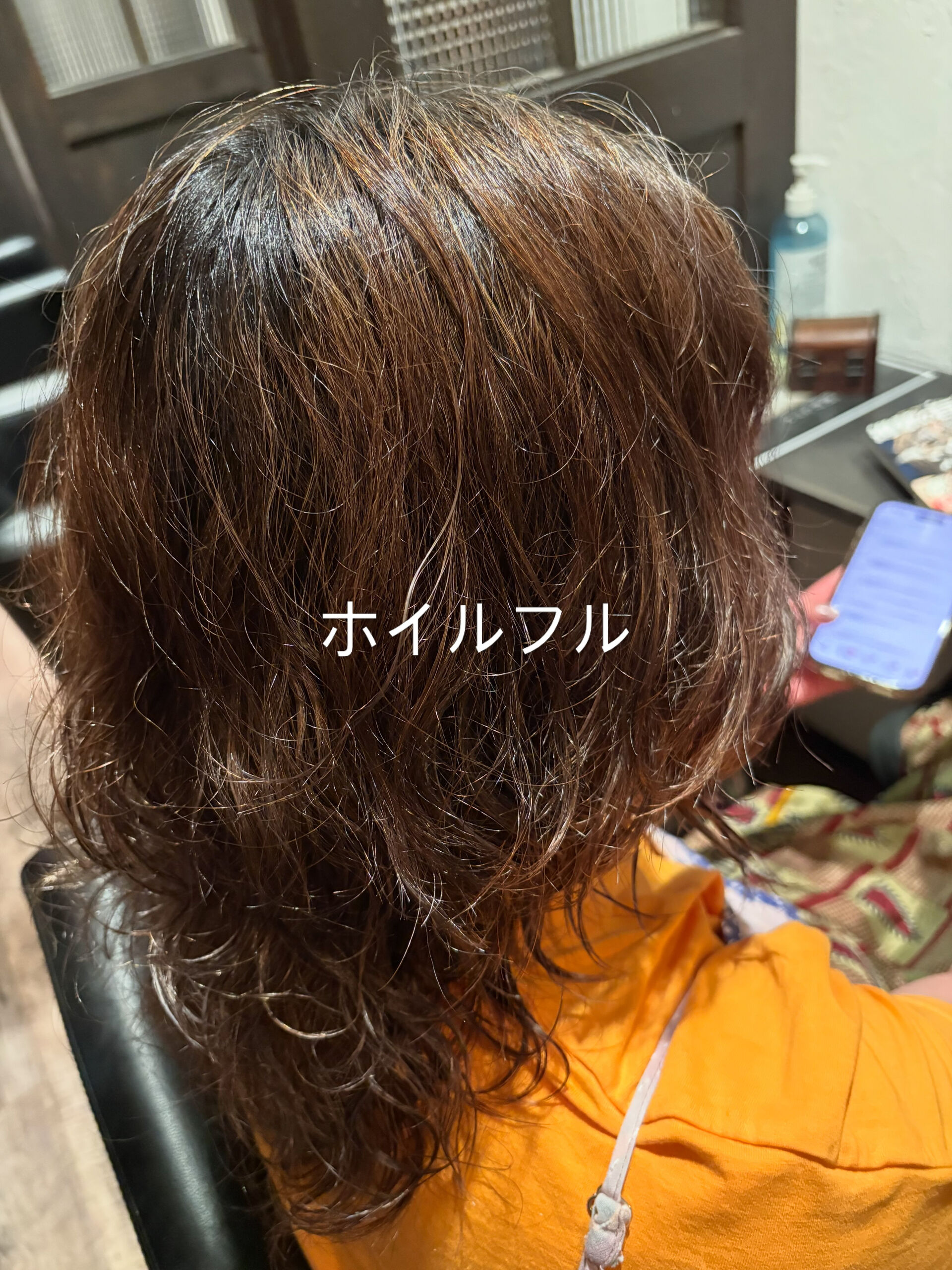 ホイルフル