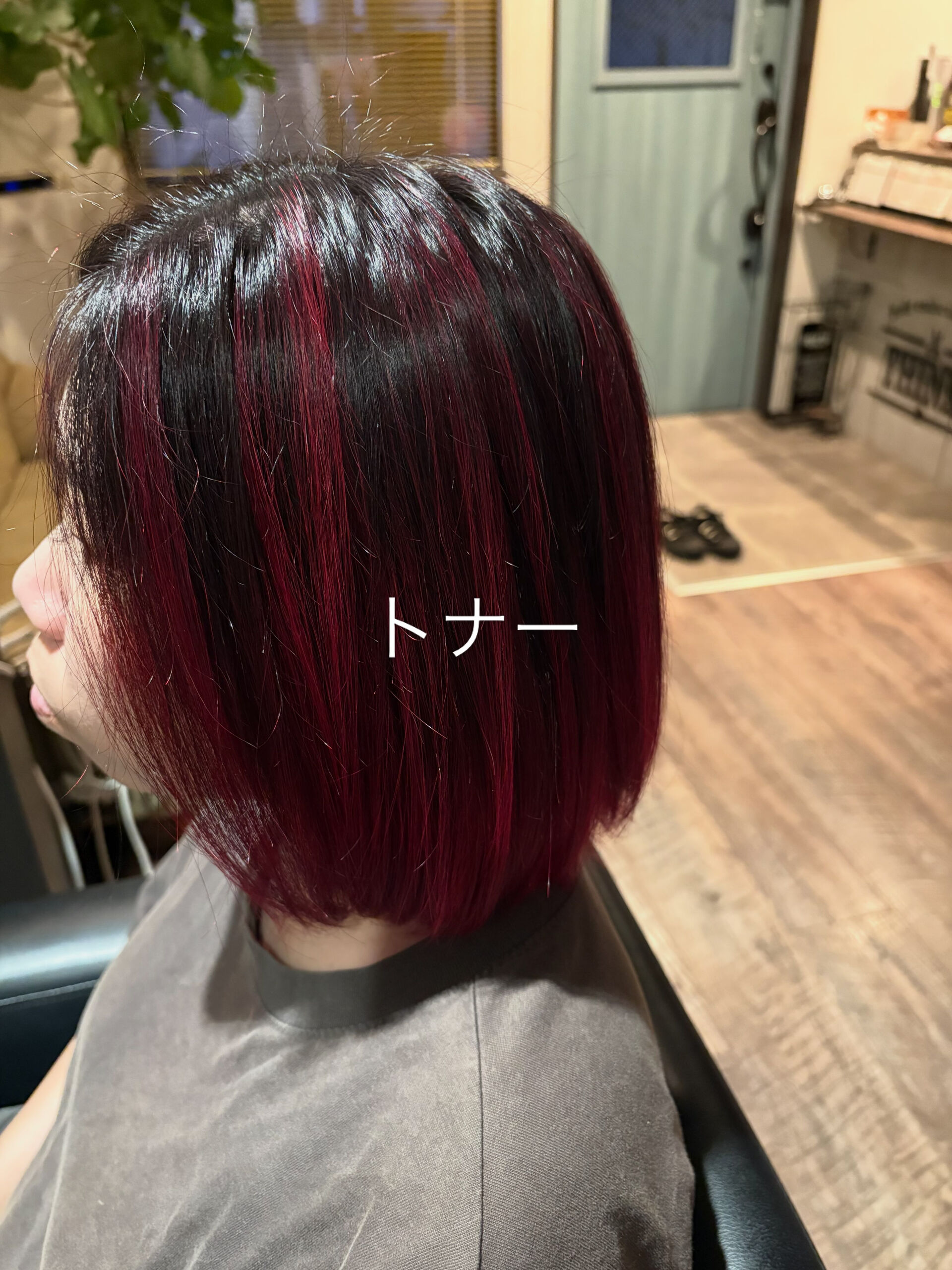 トナー