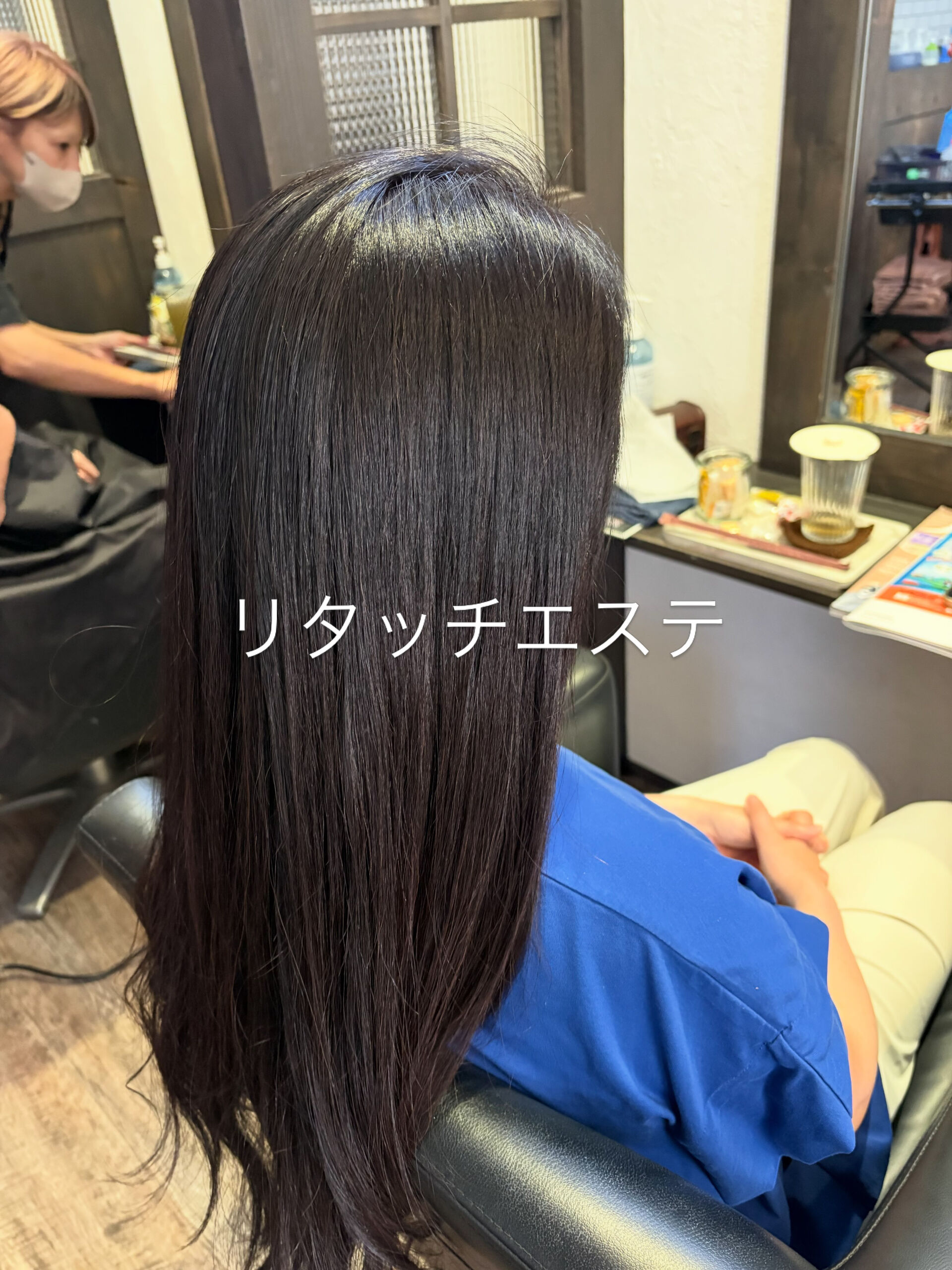 リタッチエステ