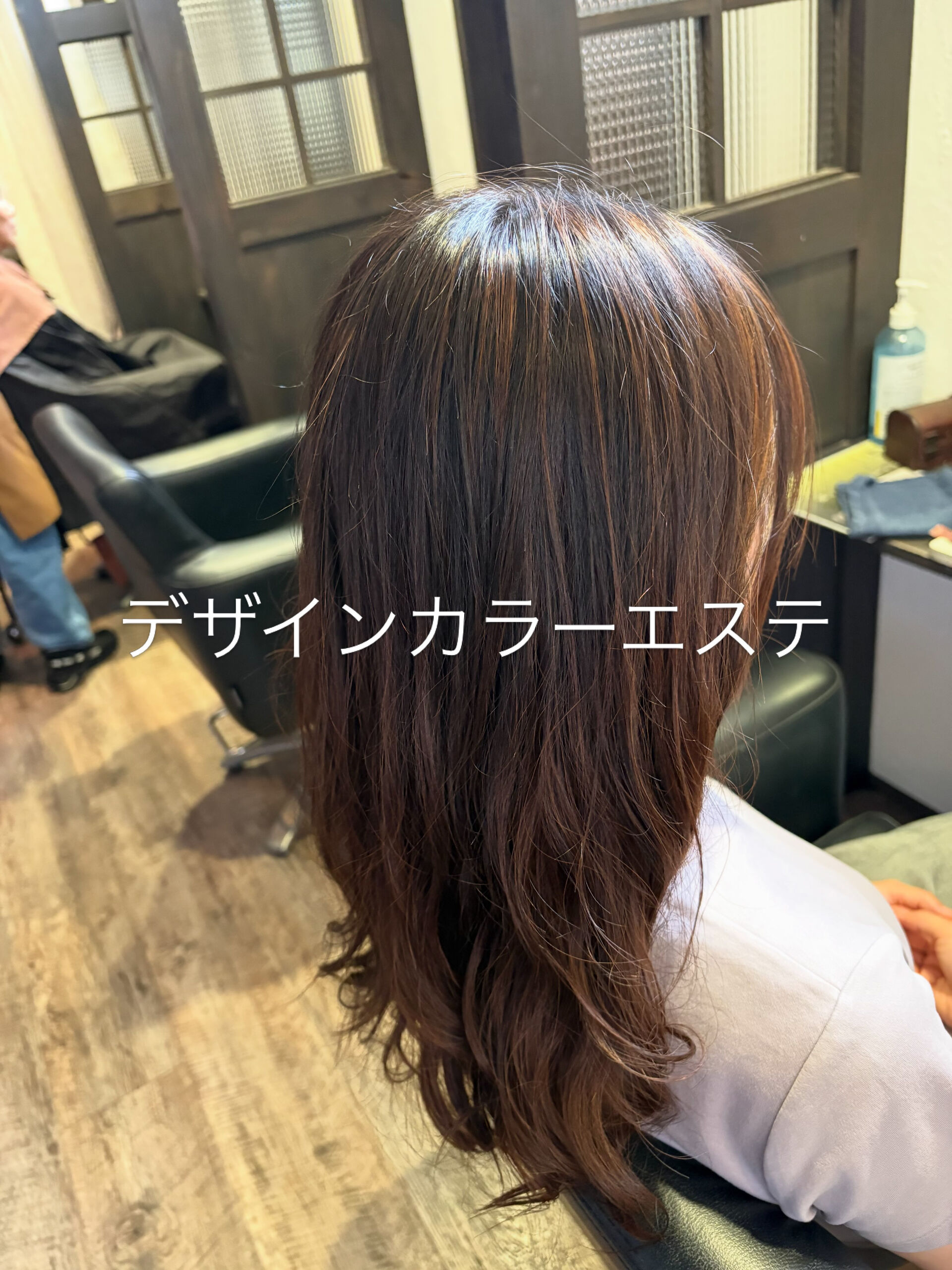 デザインカラーエステ
