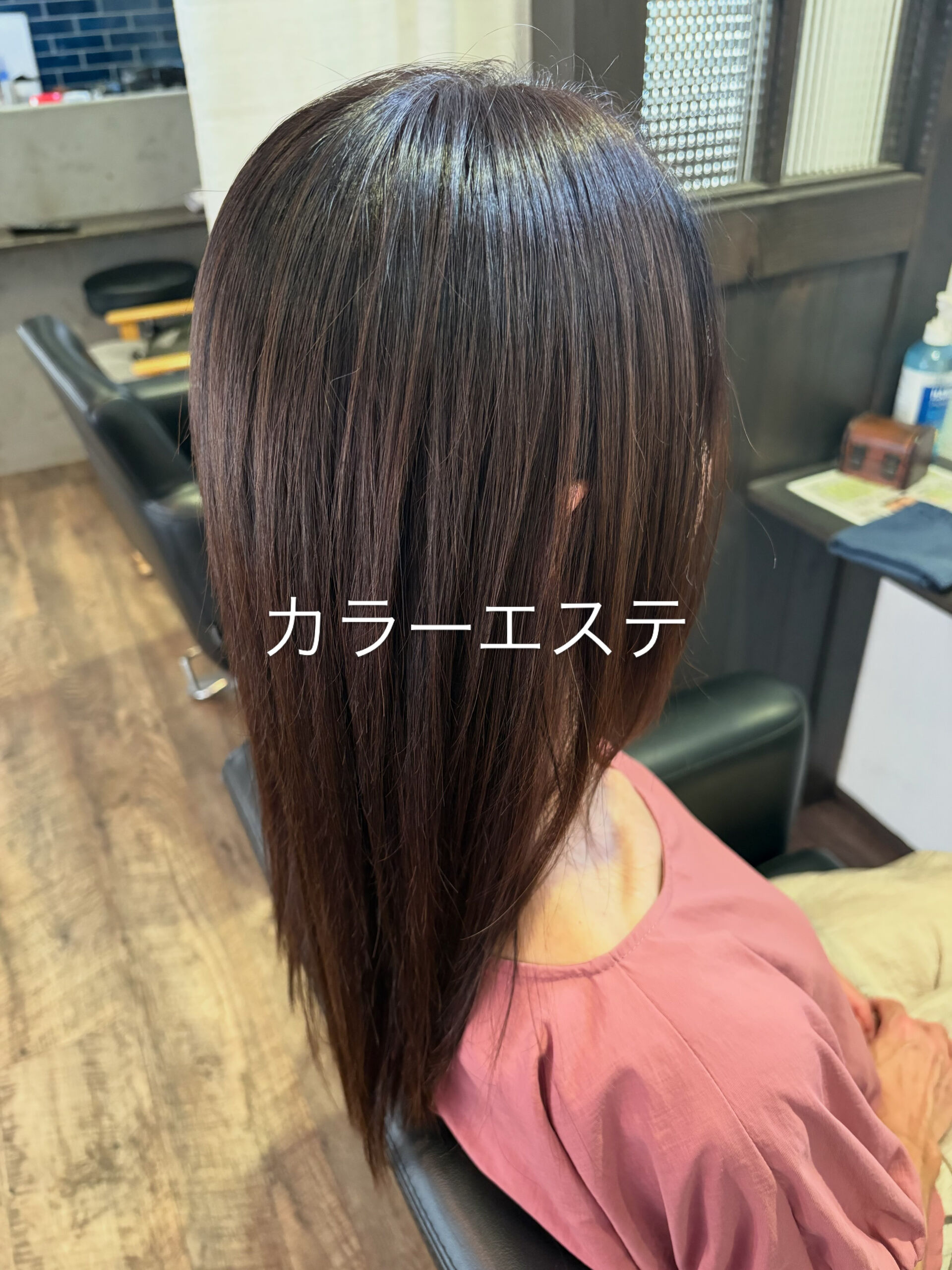 カラーエステ