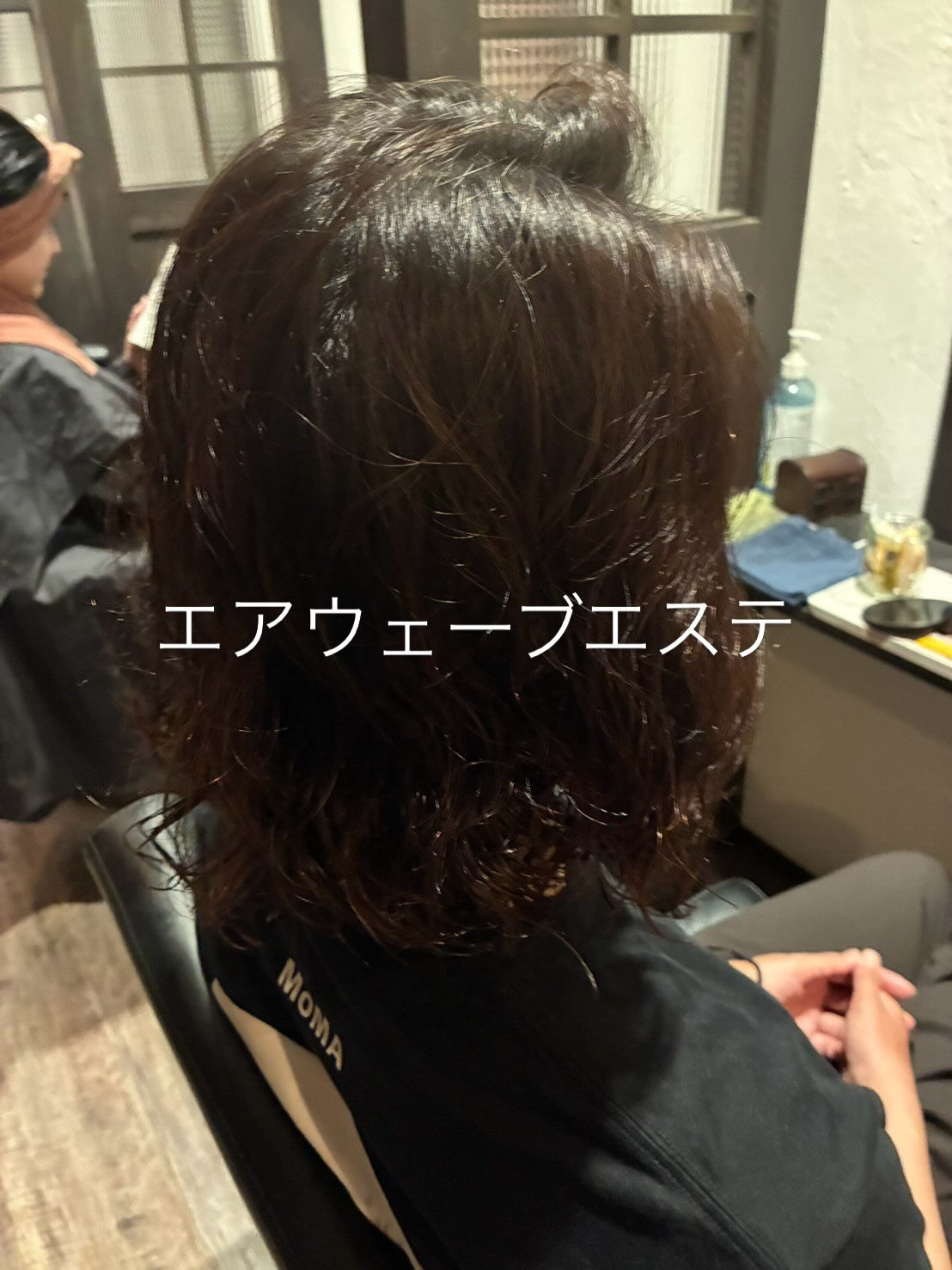 エアウェーブエステ