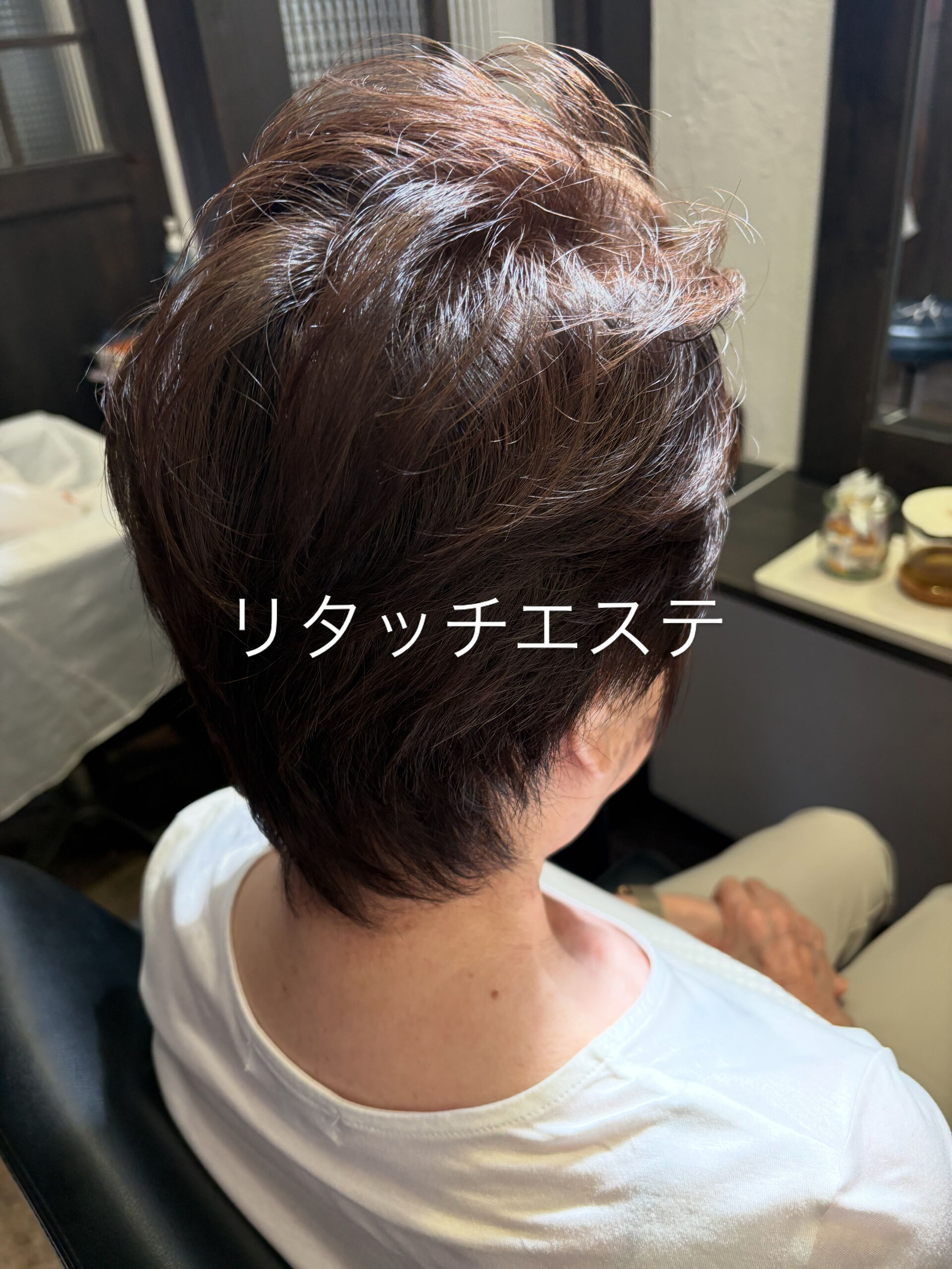 リタッチエステ
