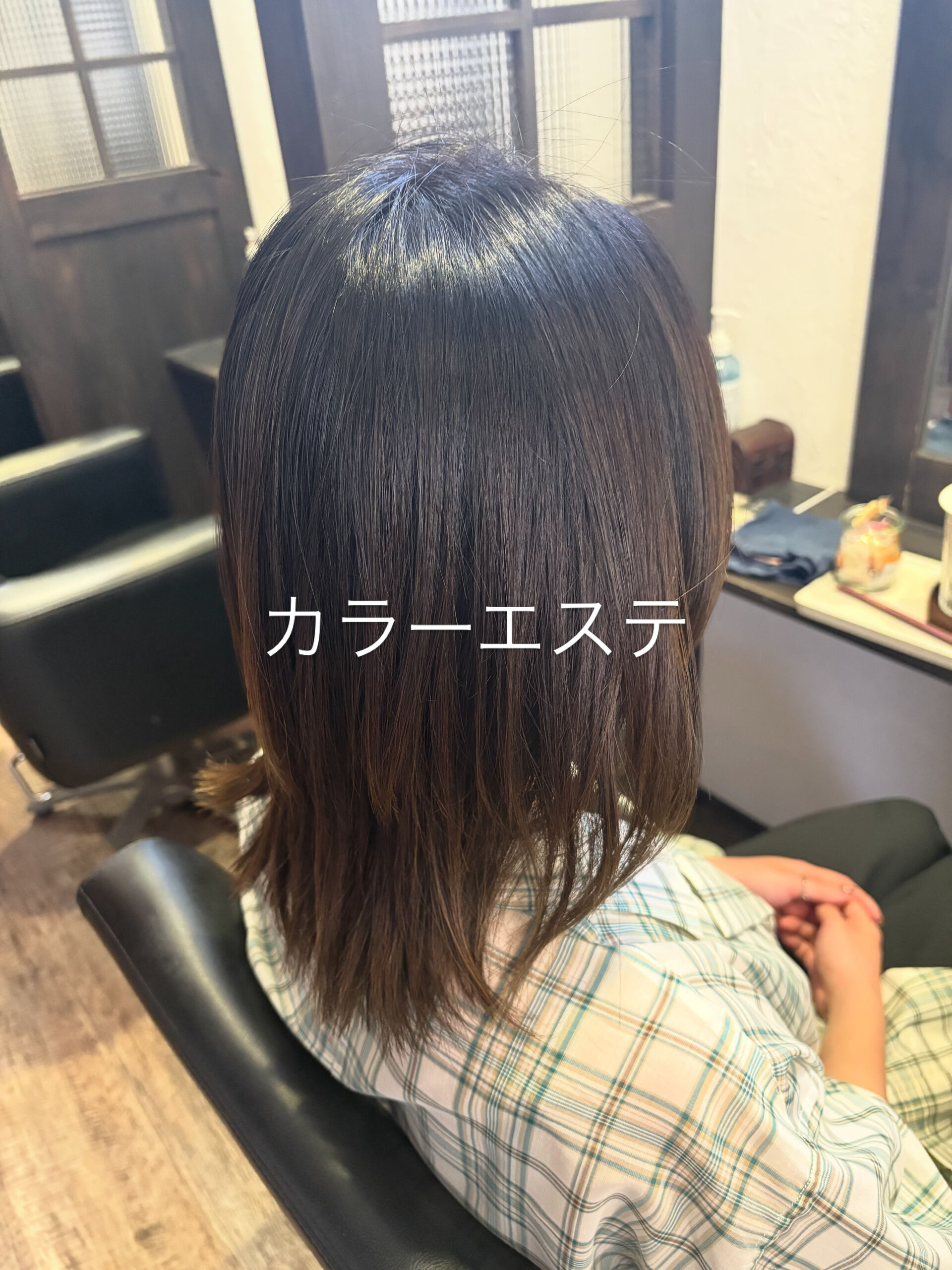 カラーエステ