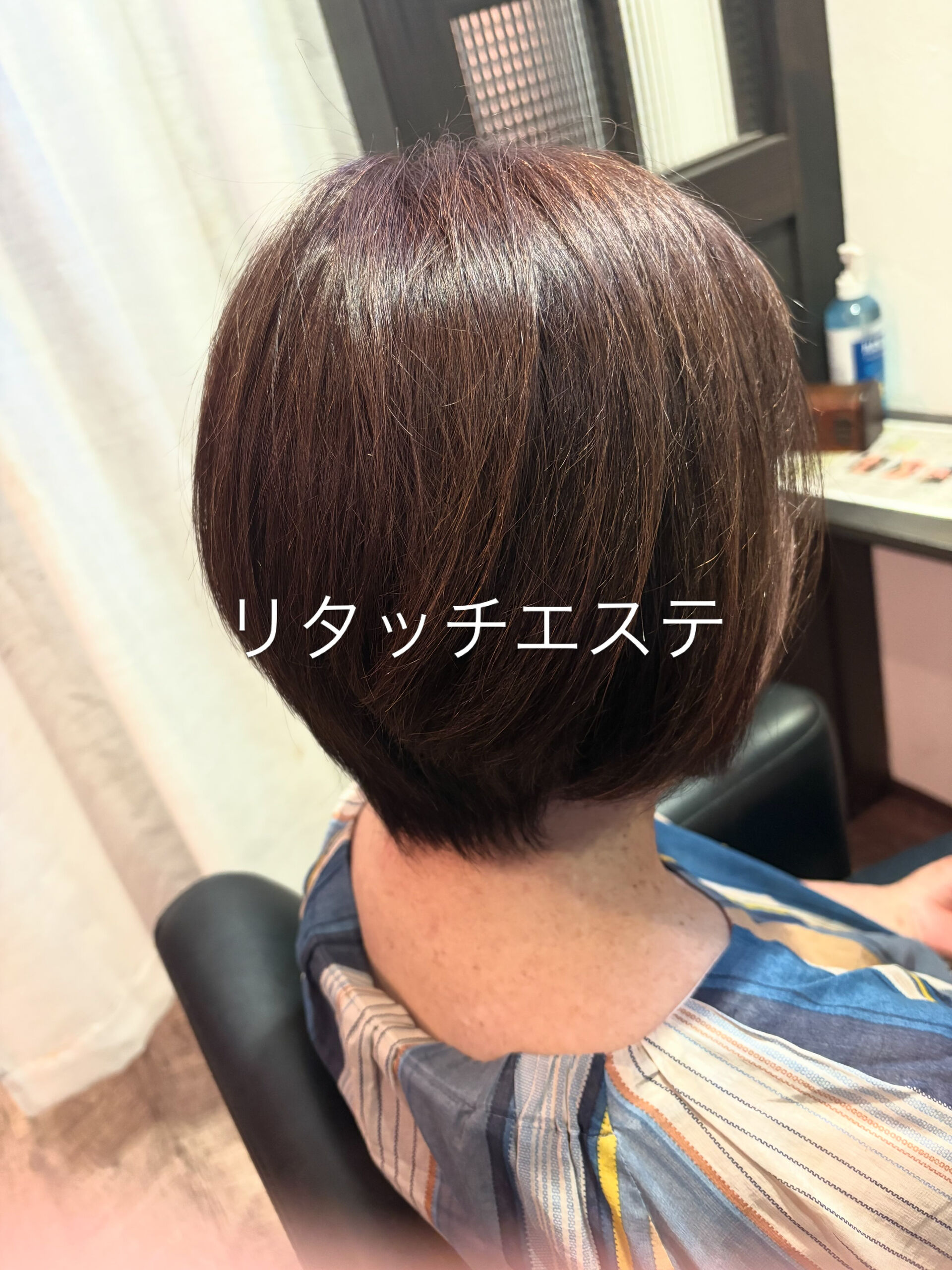 リタッチエステ