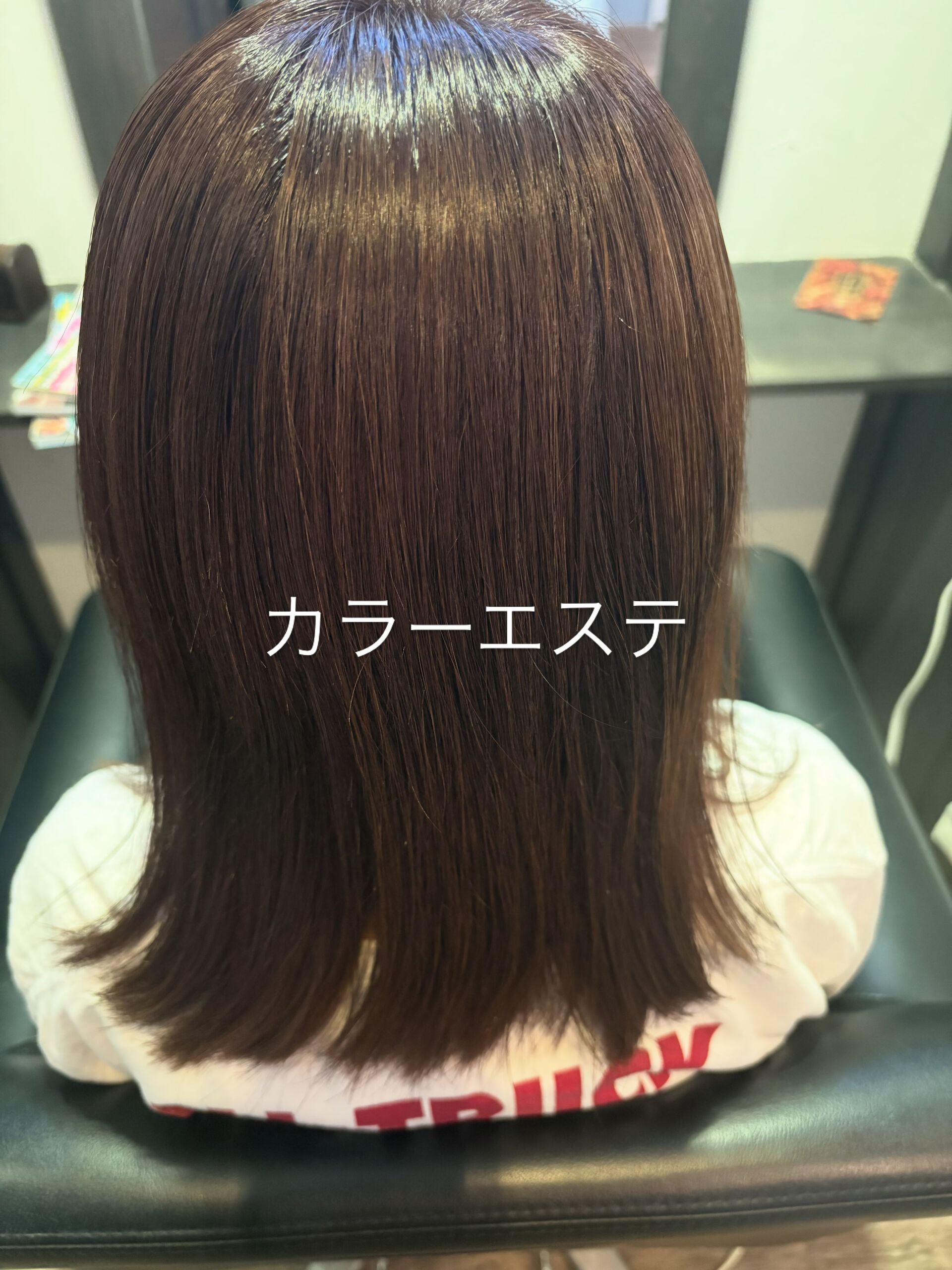 カラーエステ