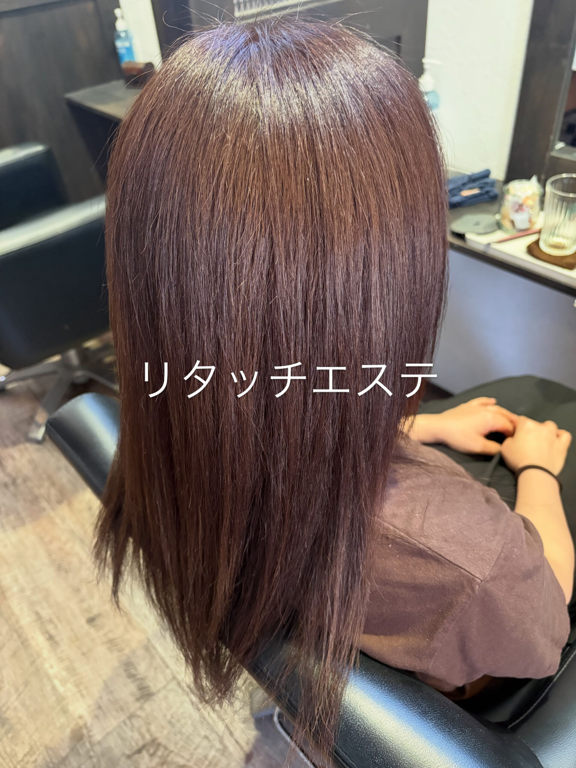 リタッチエステ