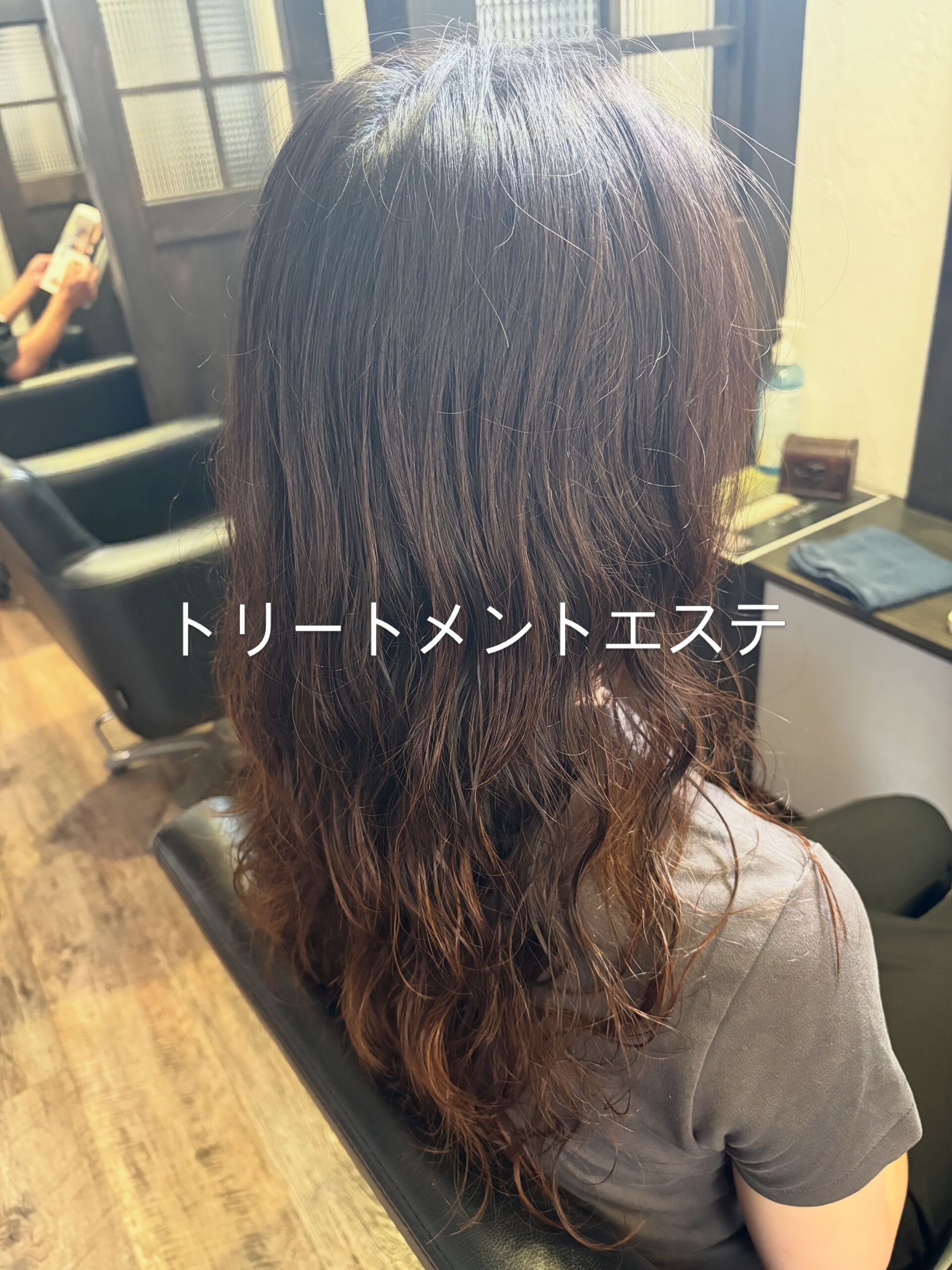 トリートメントエステ