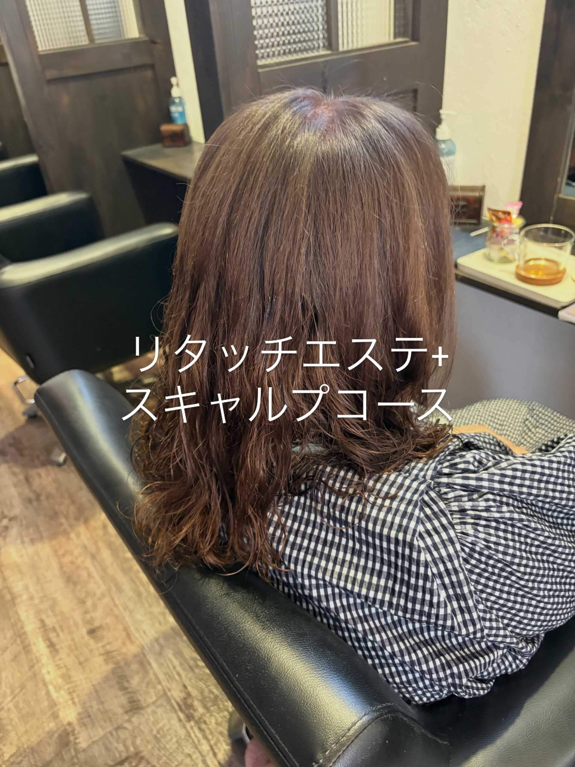 リタッチエステ+スキャルプコース