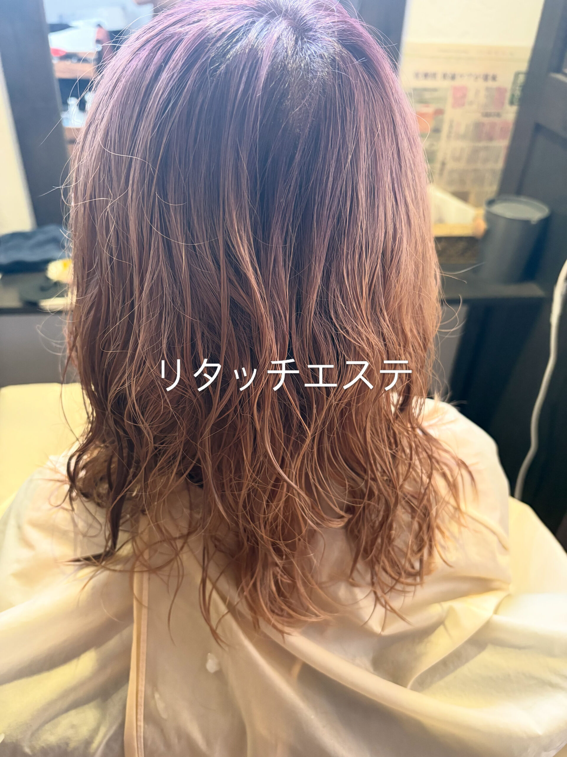リタッチエステ