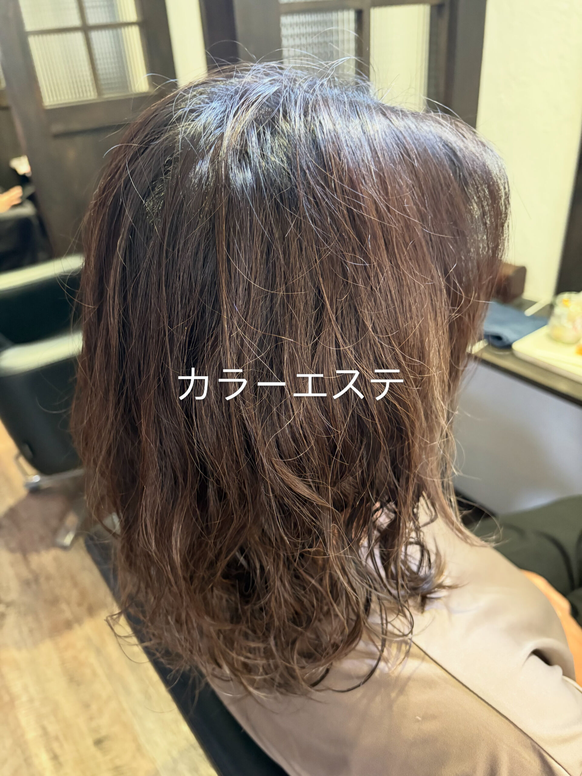 カラーエステ