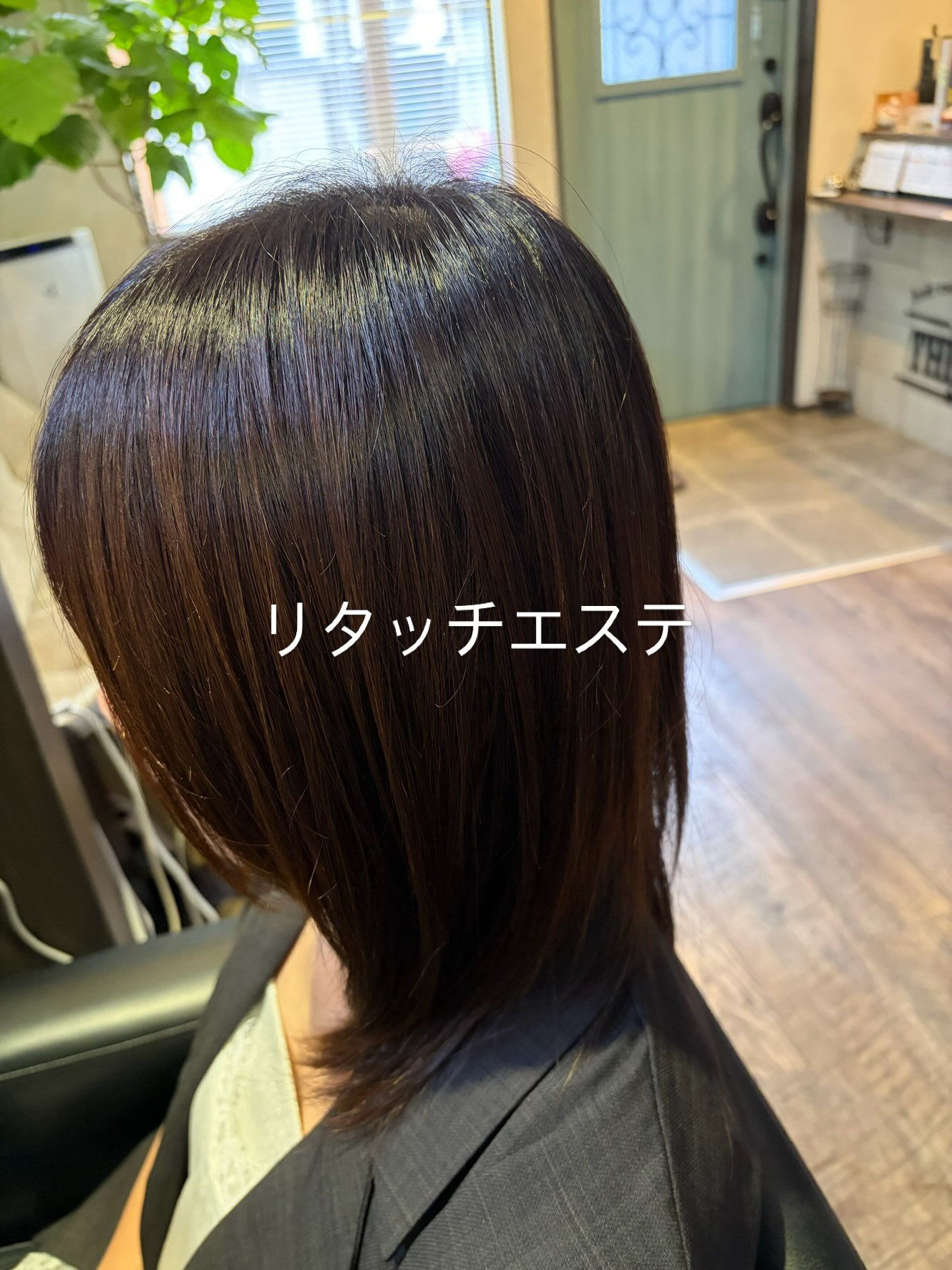リタッチエステ