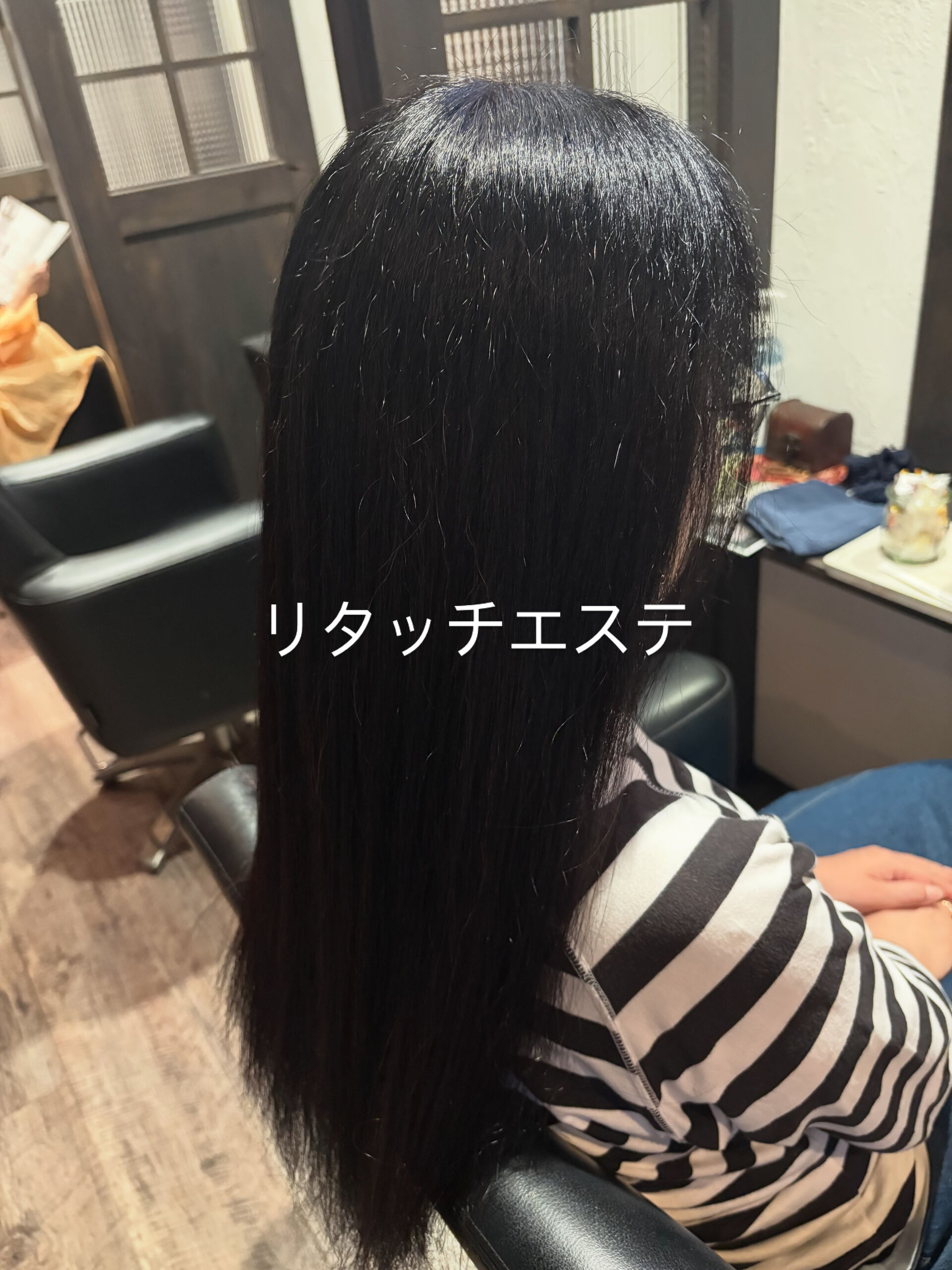リタッチエステ