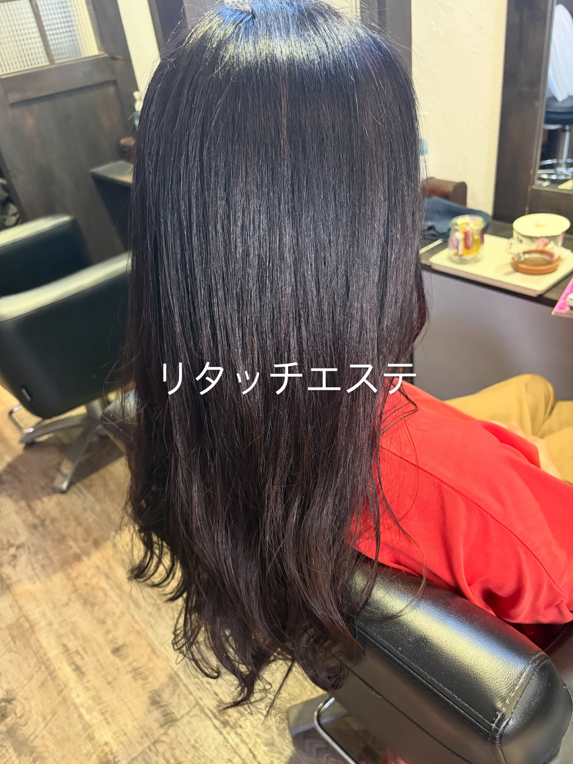 リタッチエステ